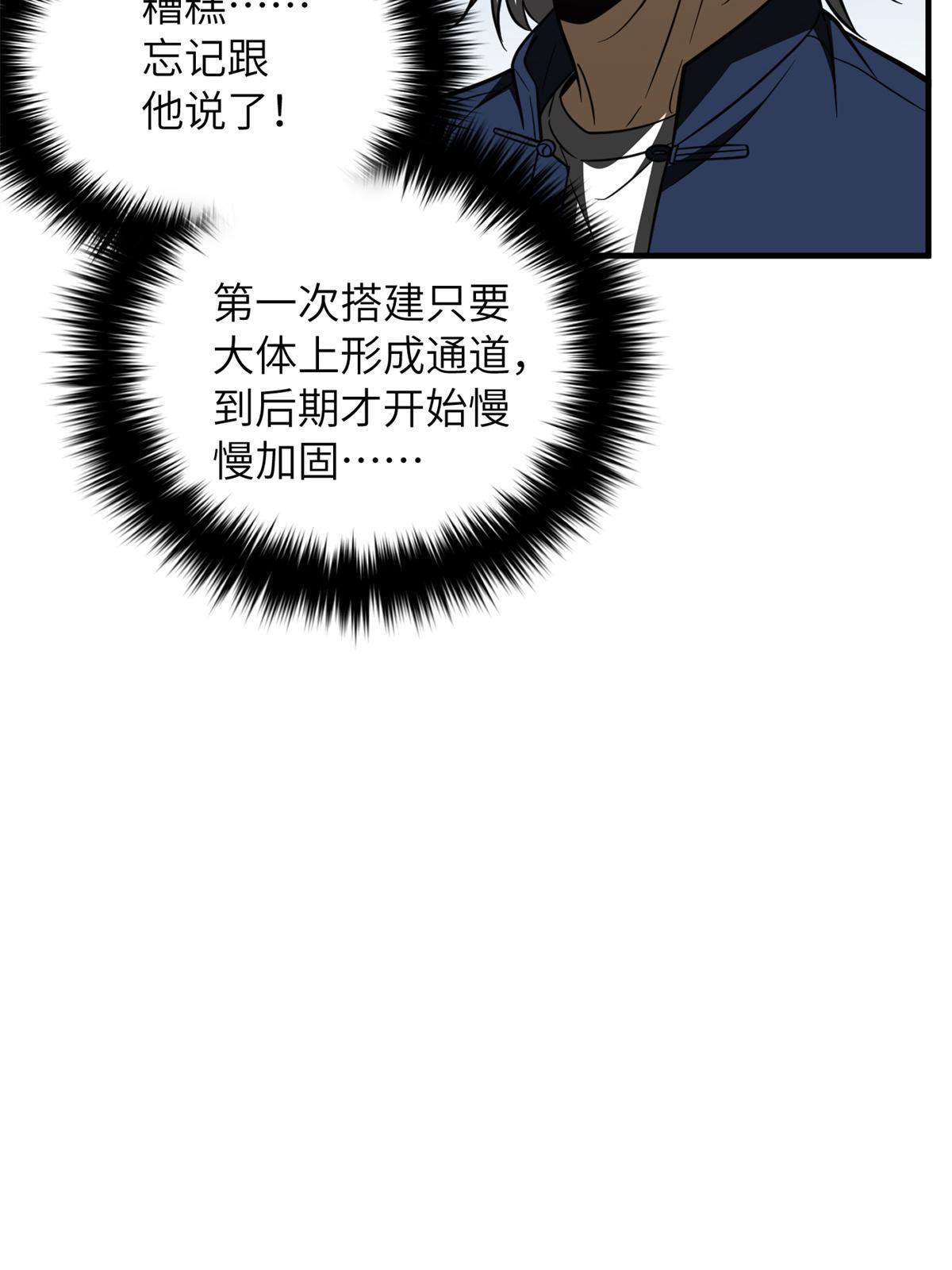 170 收费39