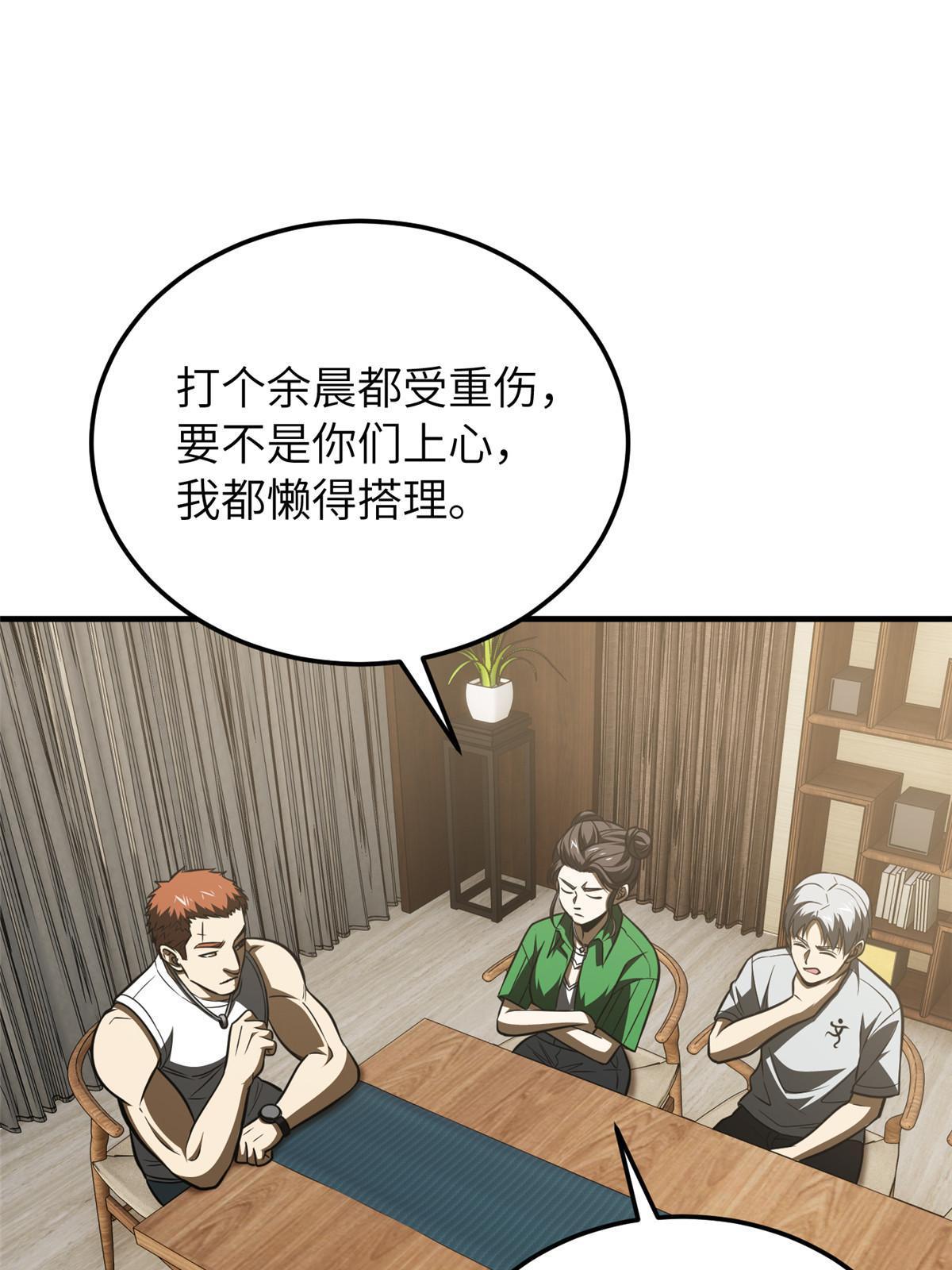 162 小年轻11