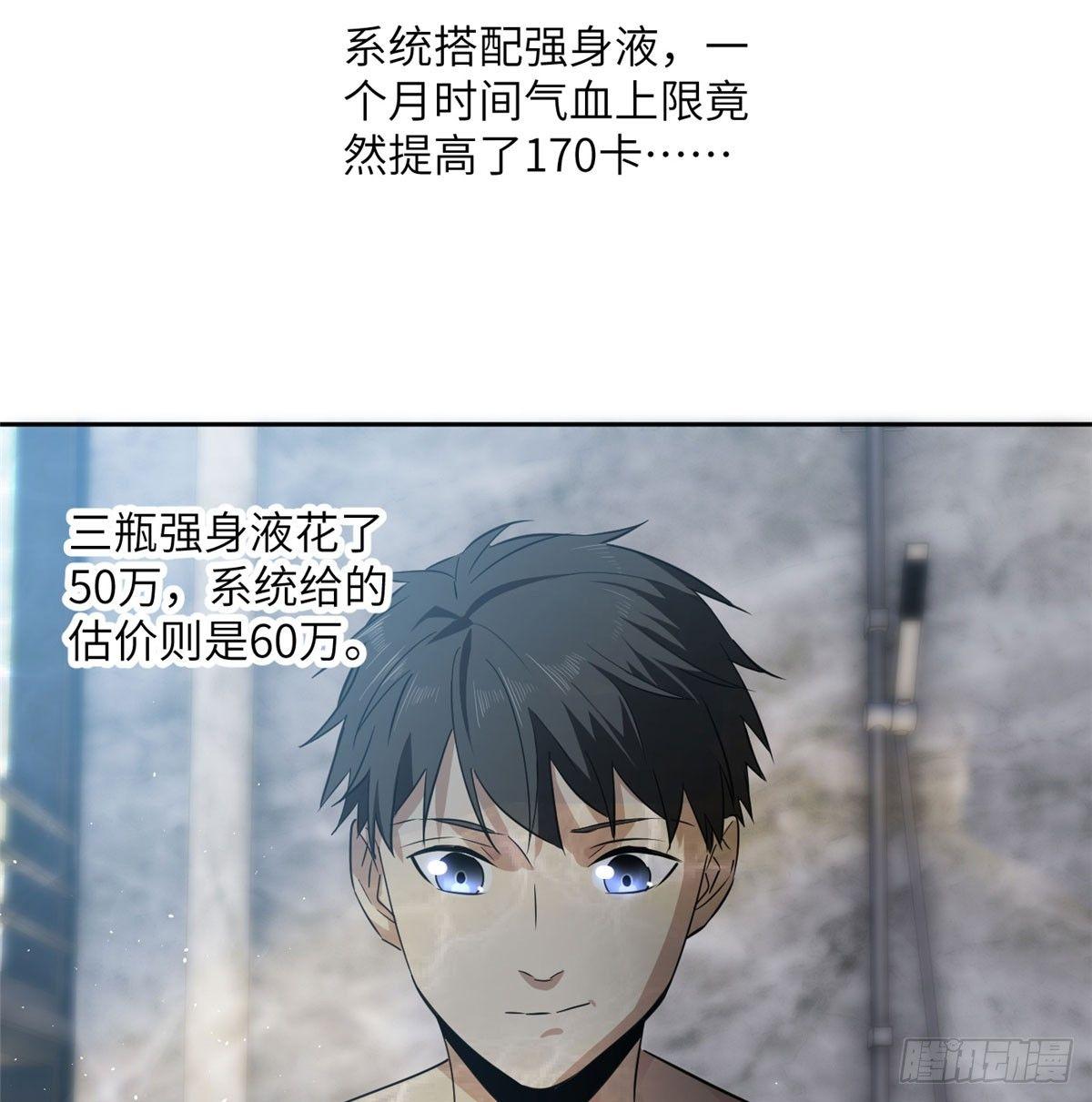 022 抓紧时间训练31