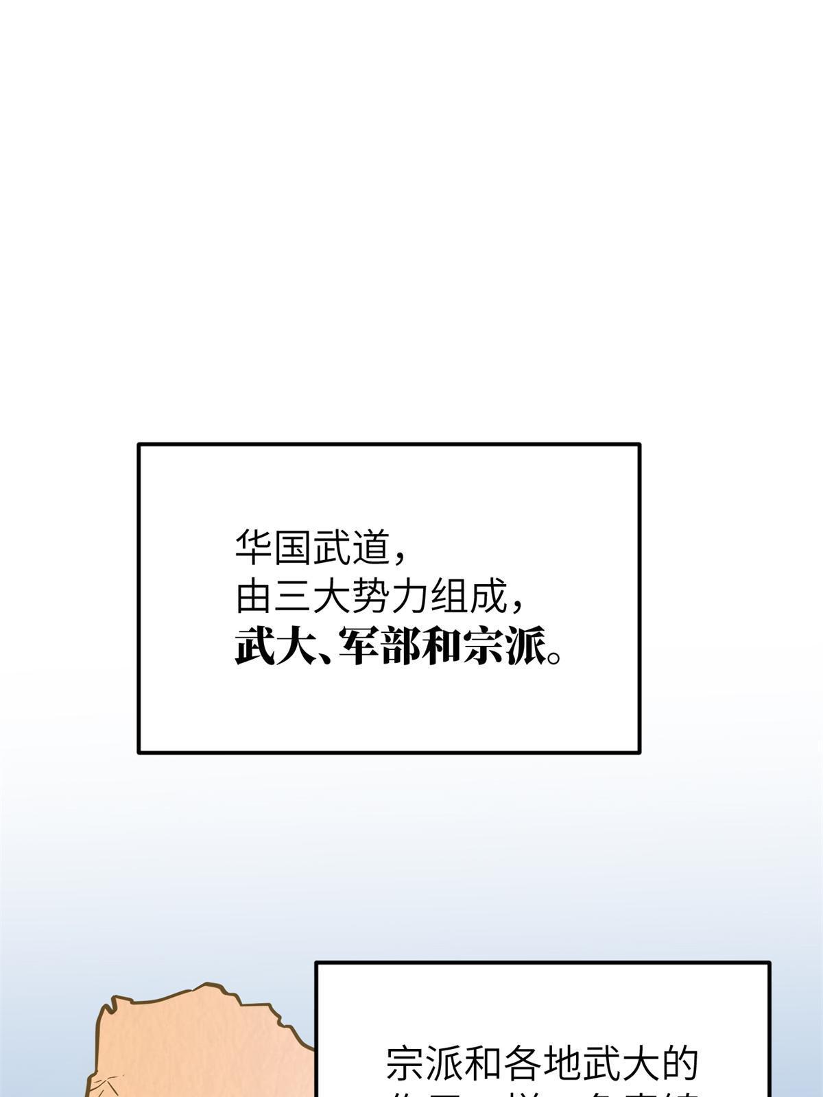 157 手下留情42