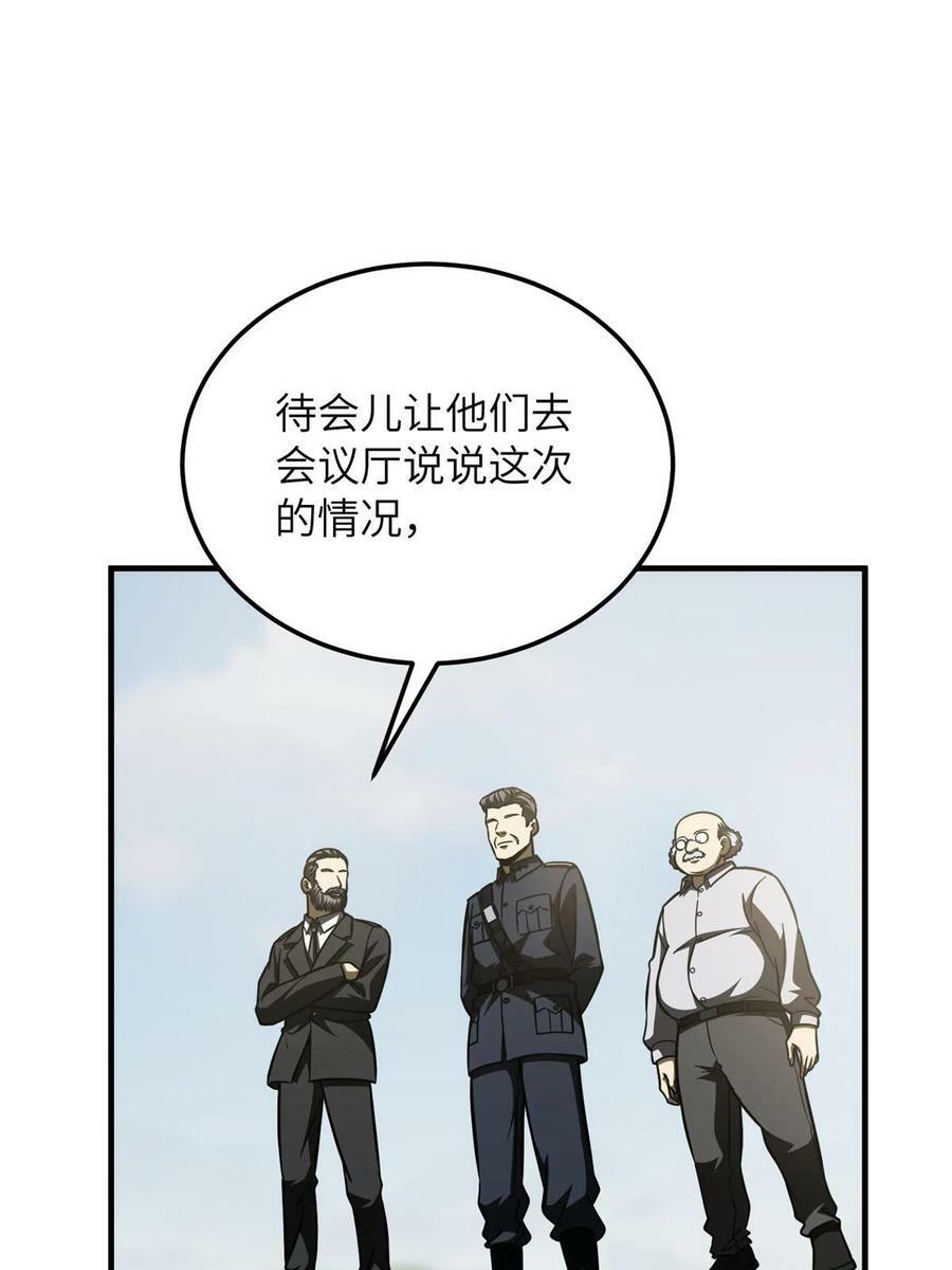 195 嫉妒20