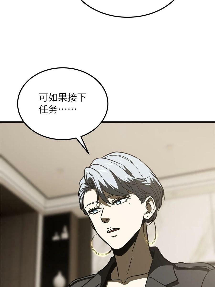 201 纠结4
