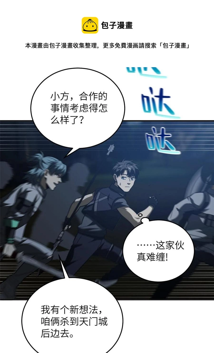 143 新任务44