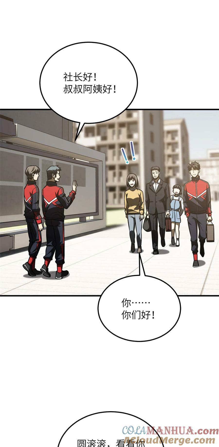 209 试探14