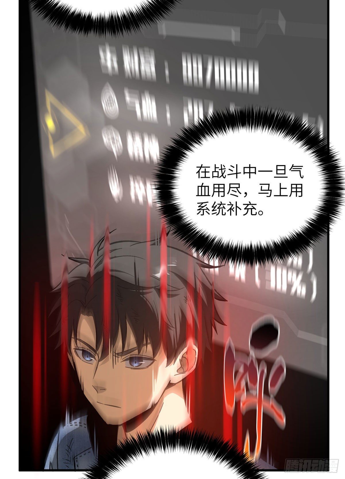 071 举手之劳26