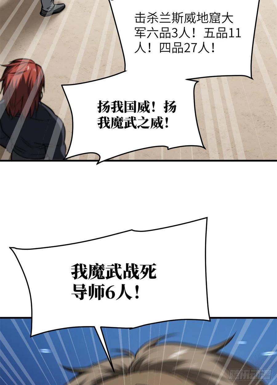 112 英烈8