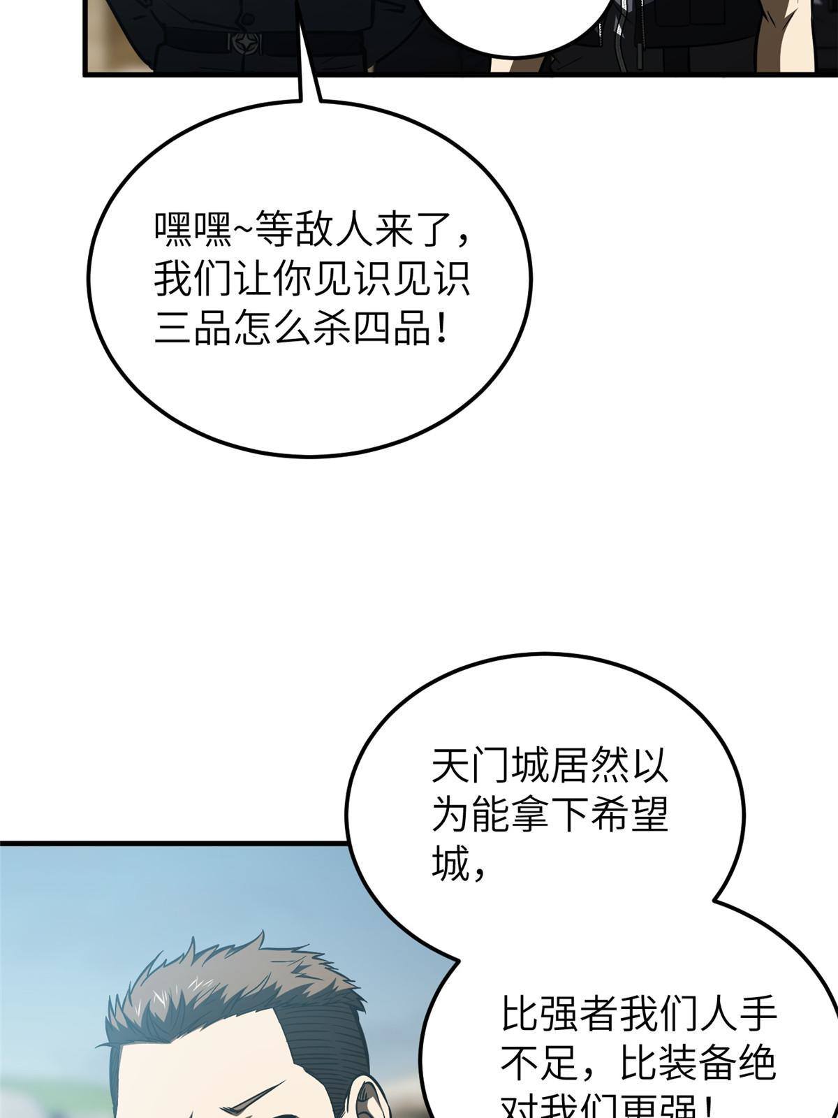 148 备战45