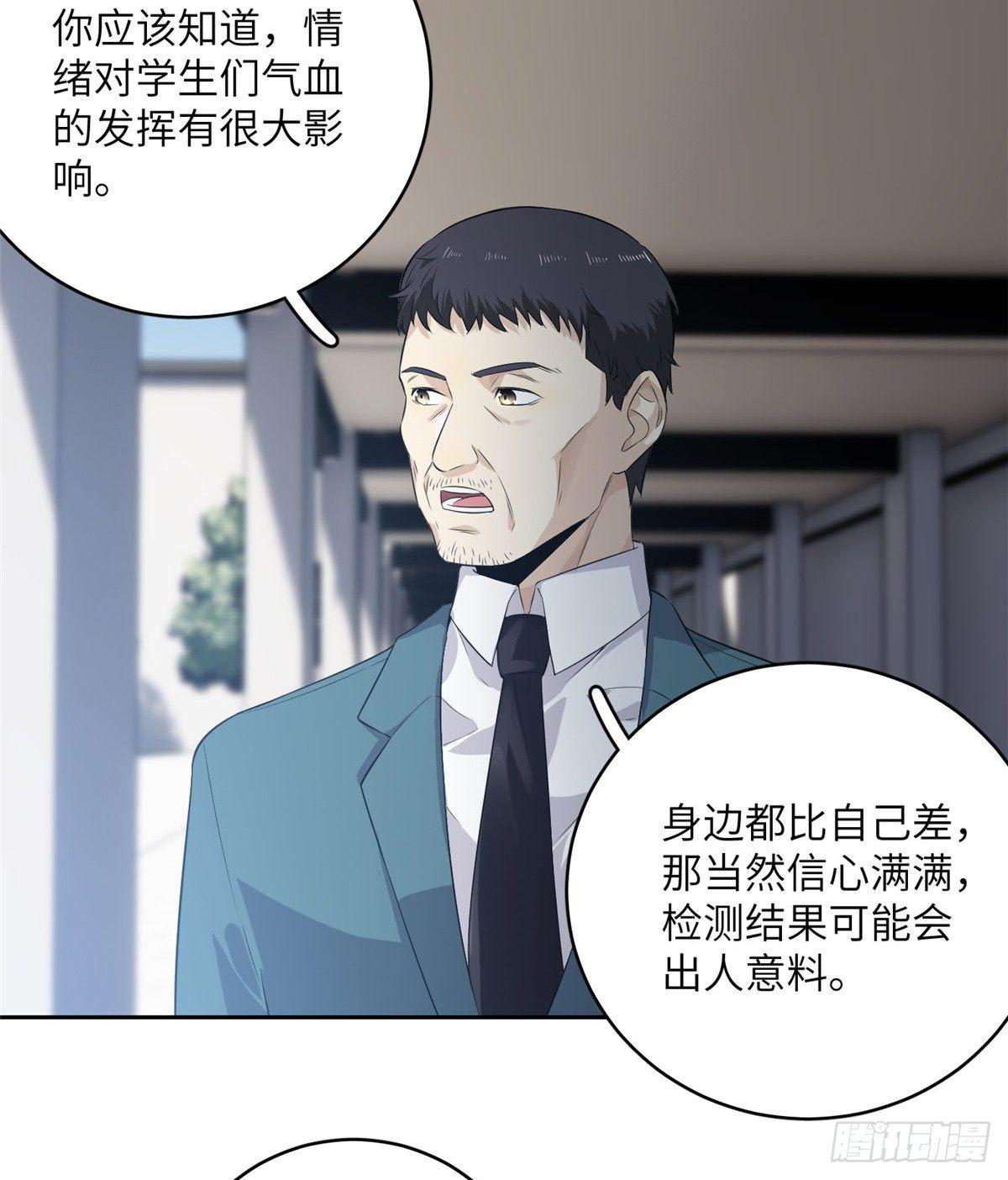 014 一言不合就开干23