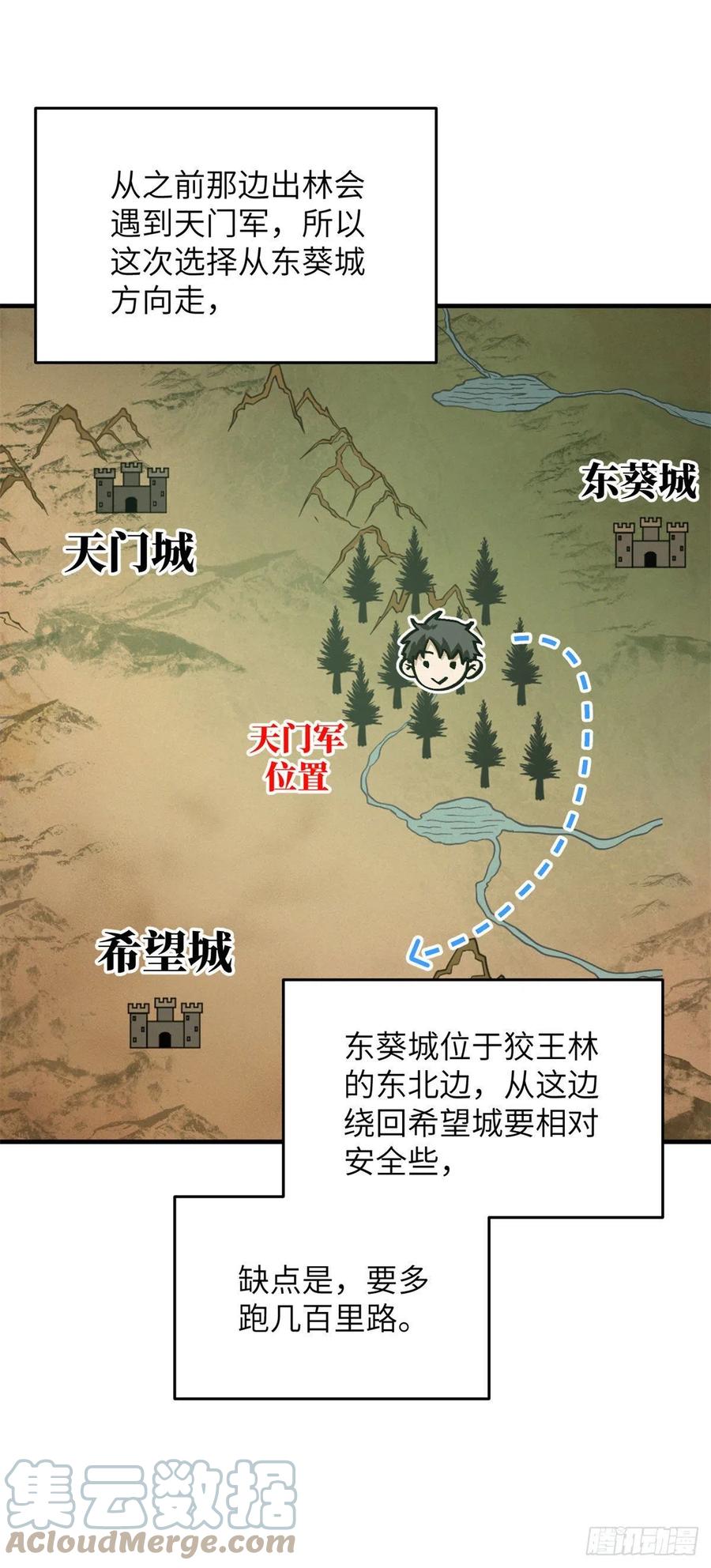 136 升级18
