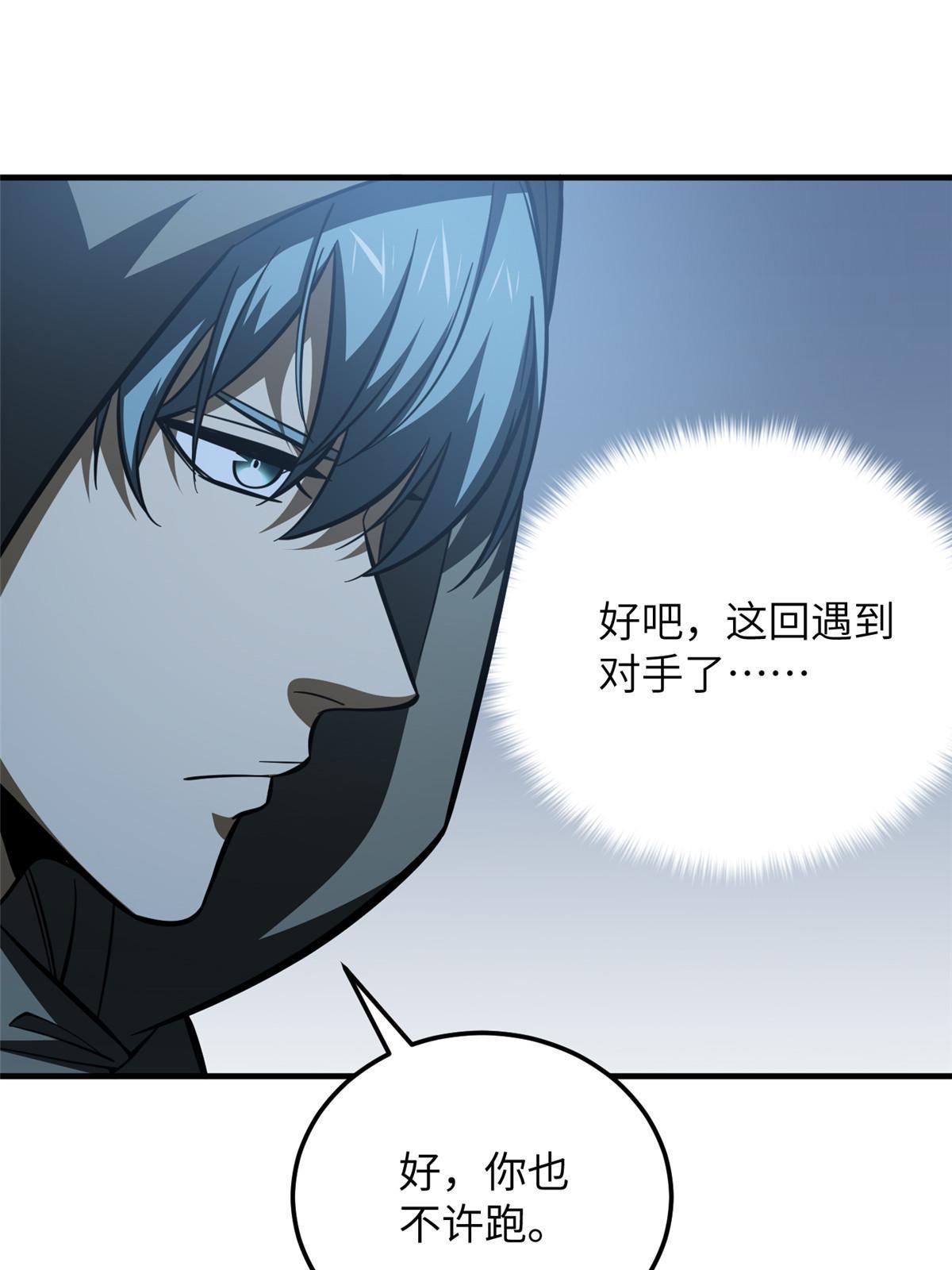 188 要发财了39