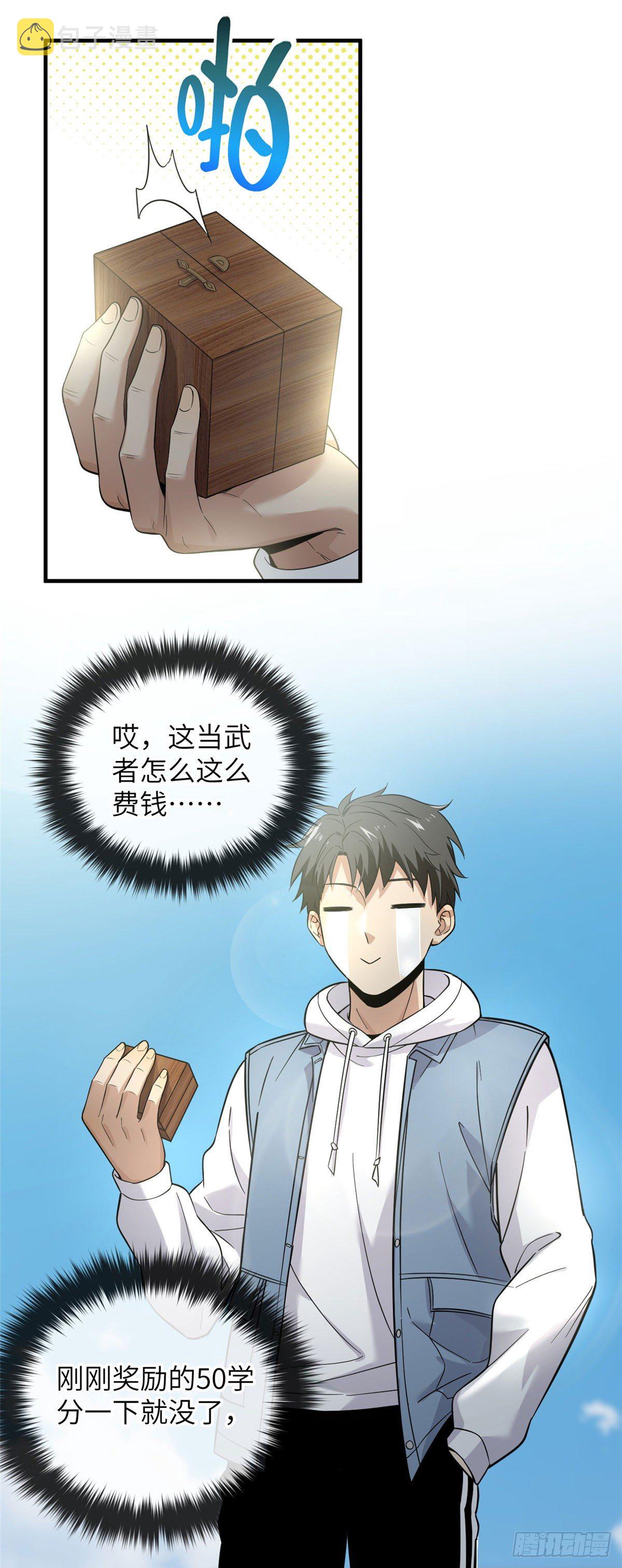 043 投之以桃报之以李5
