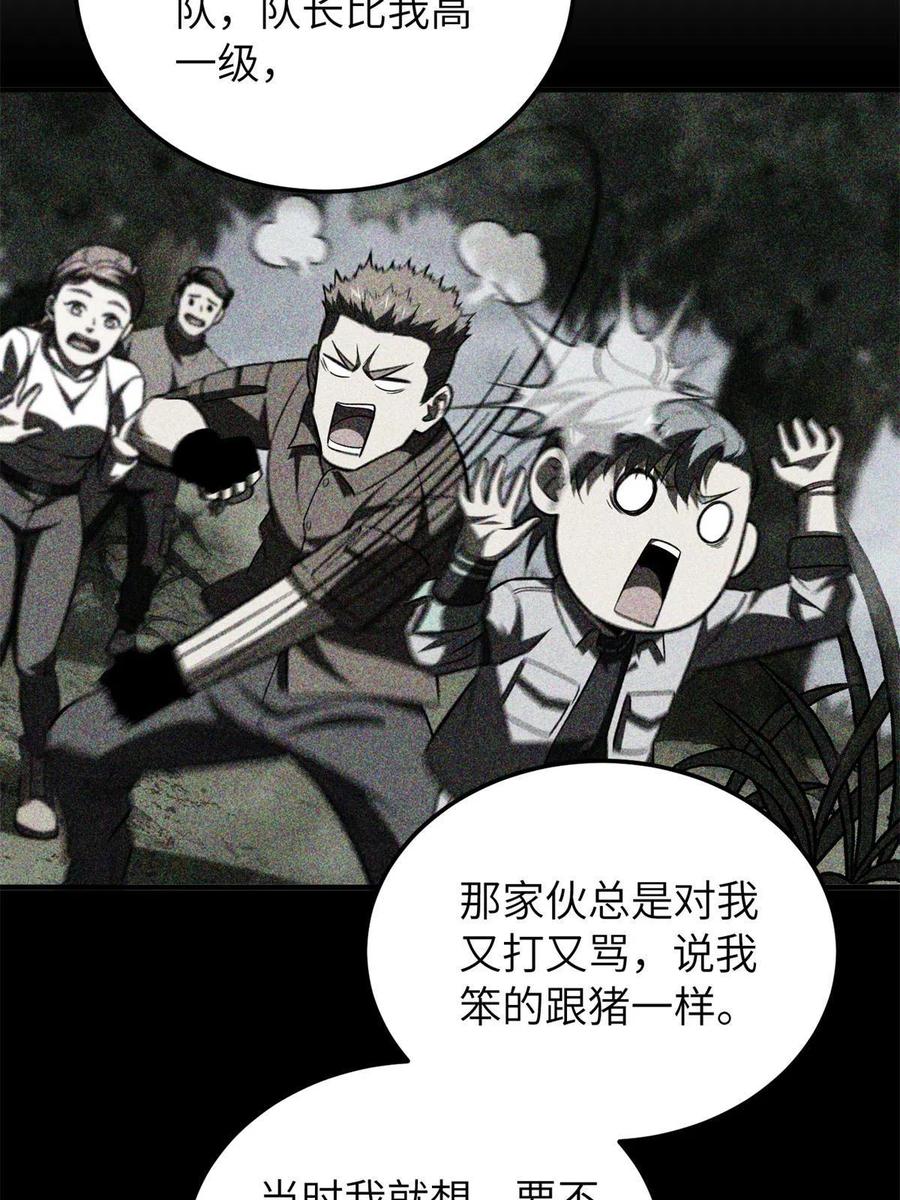 147 复杂26