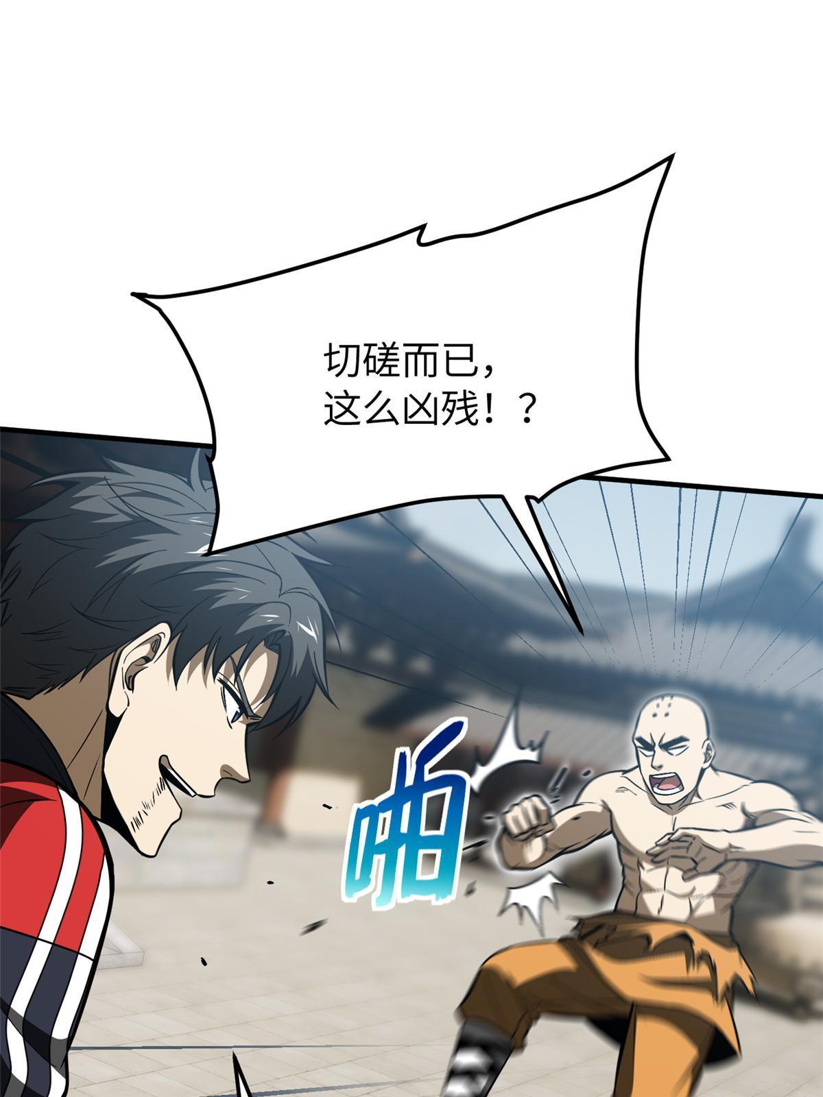 160 自信10