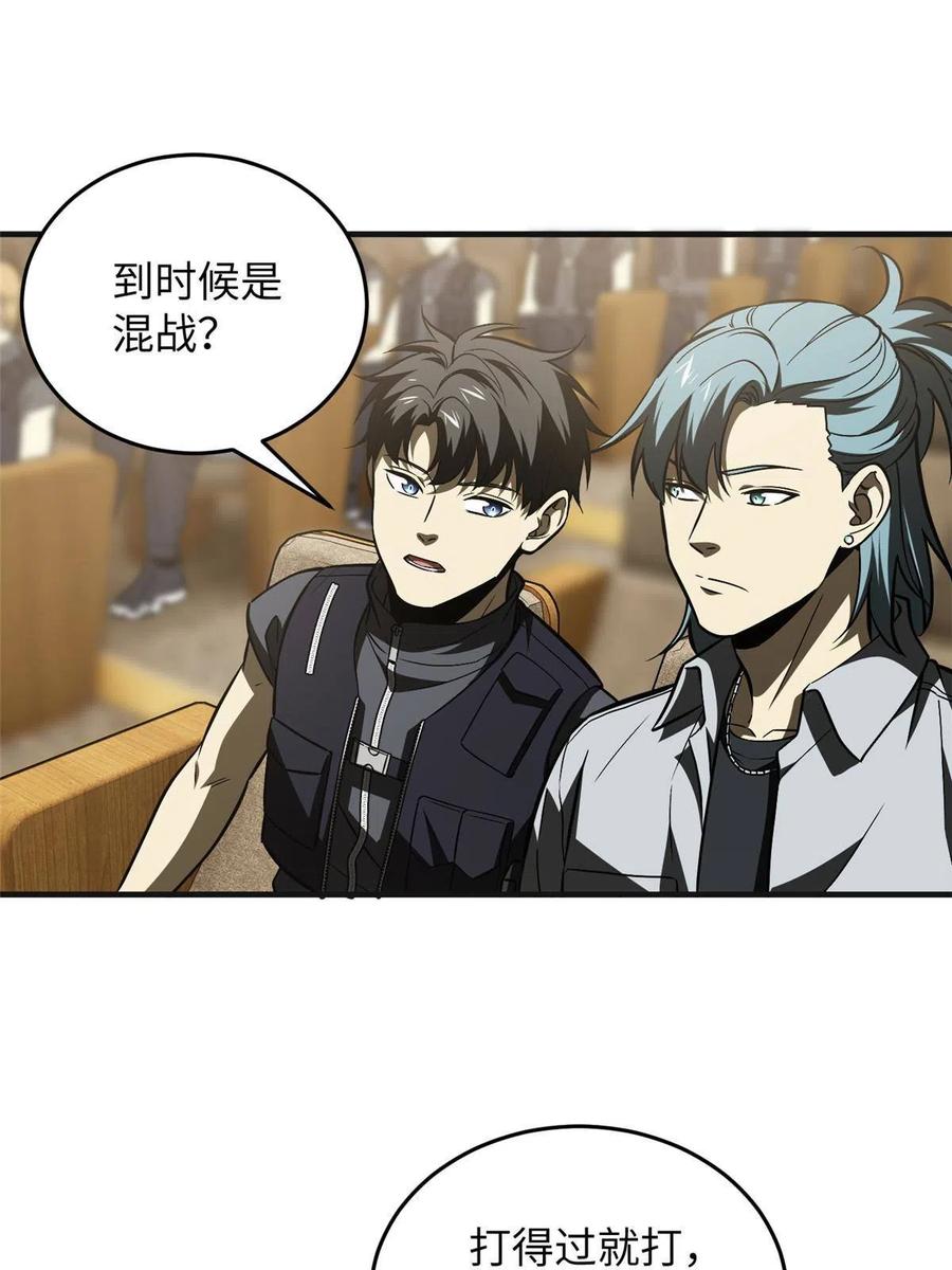 143 新任务22