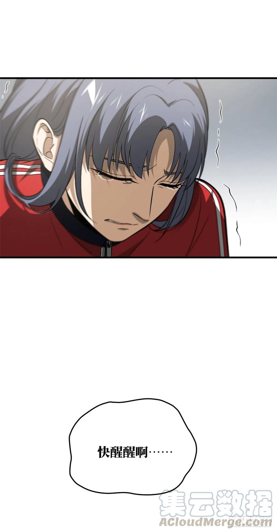 104 以血还血3