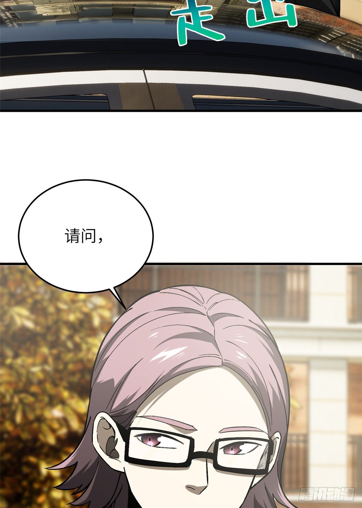 069 二品任务48