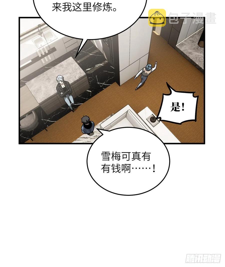073 中品战法41