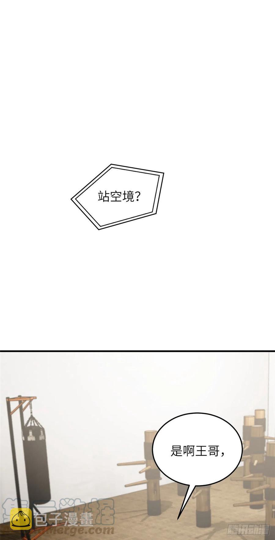 074 试刀0