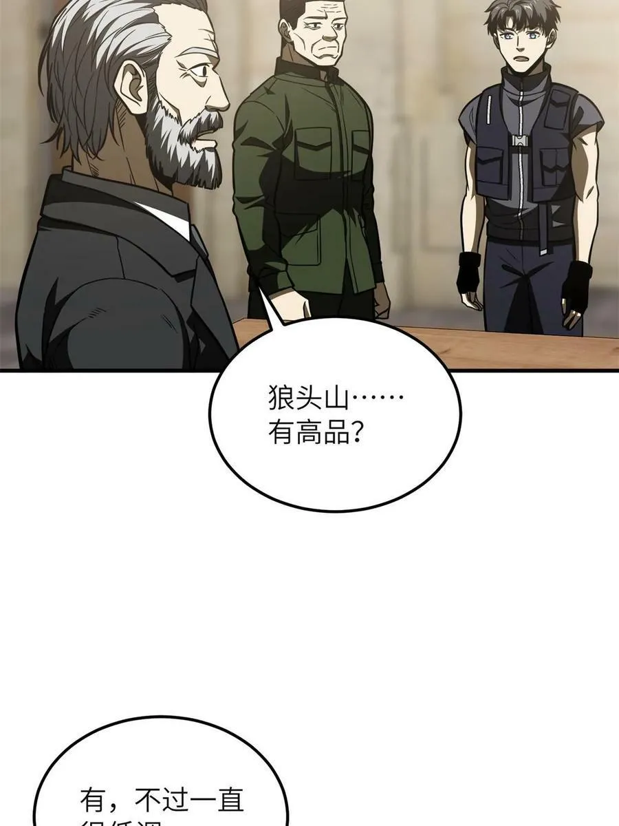 196 平衡了58