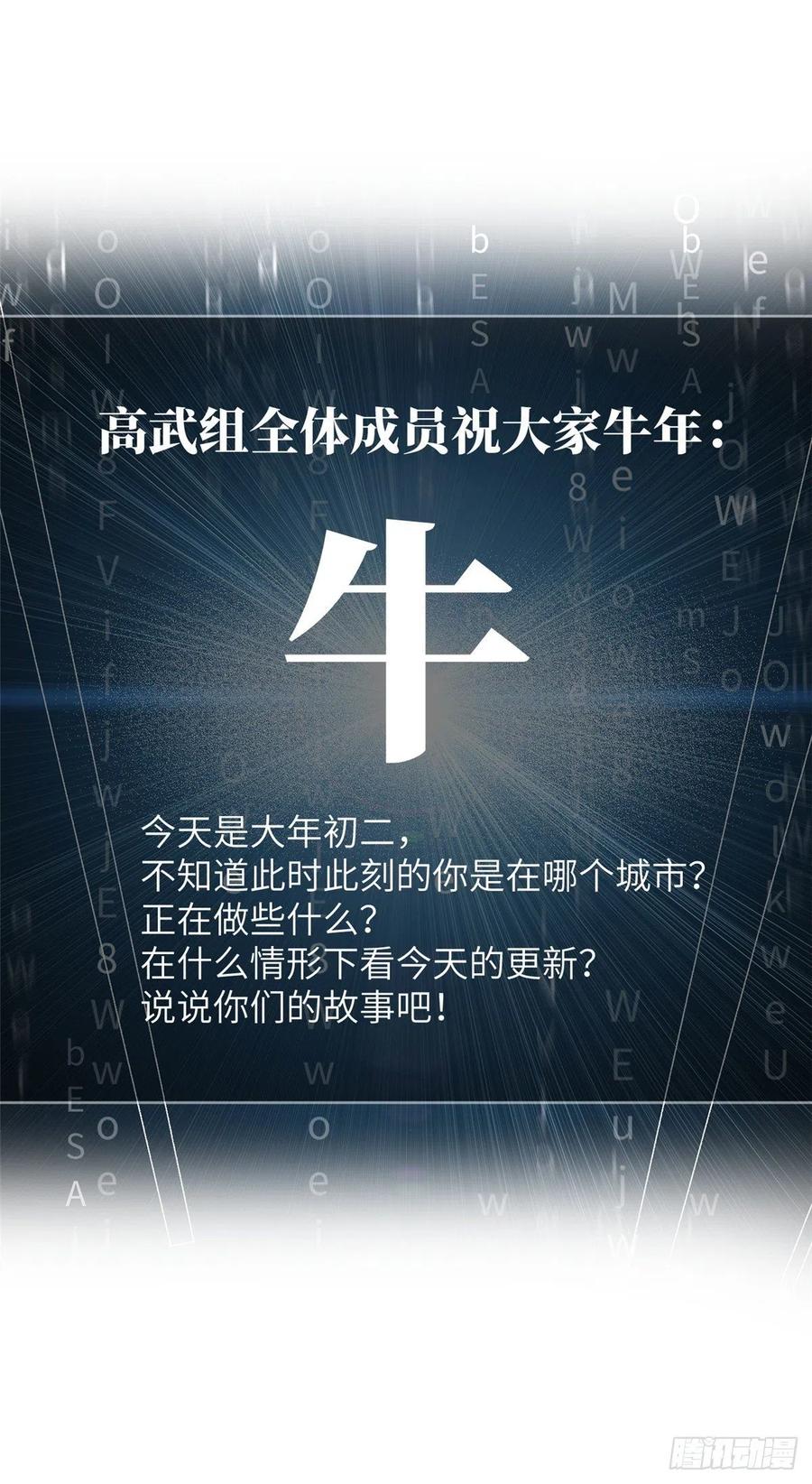 073 中品战法69