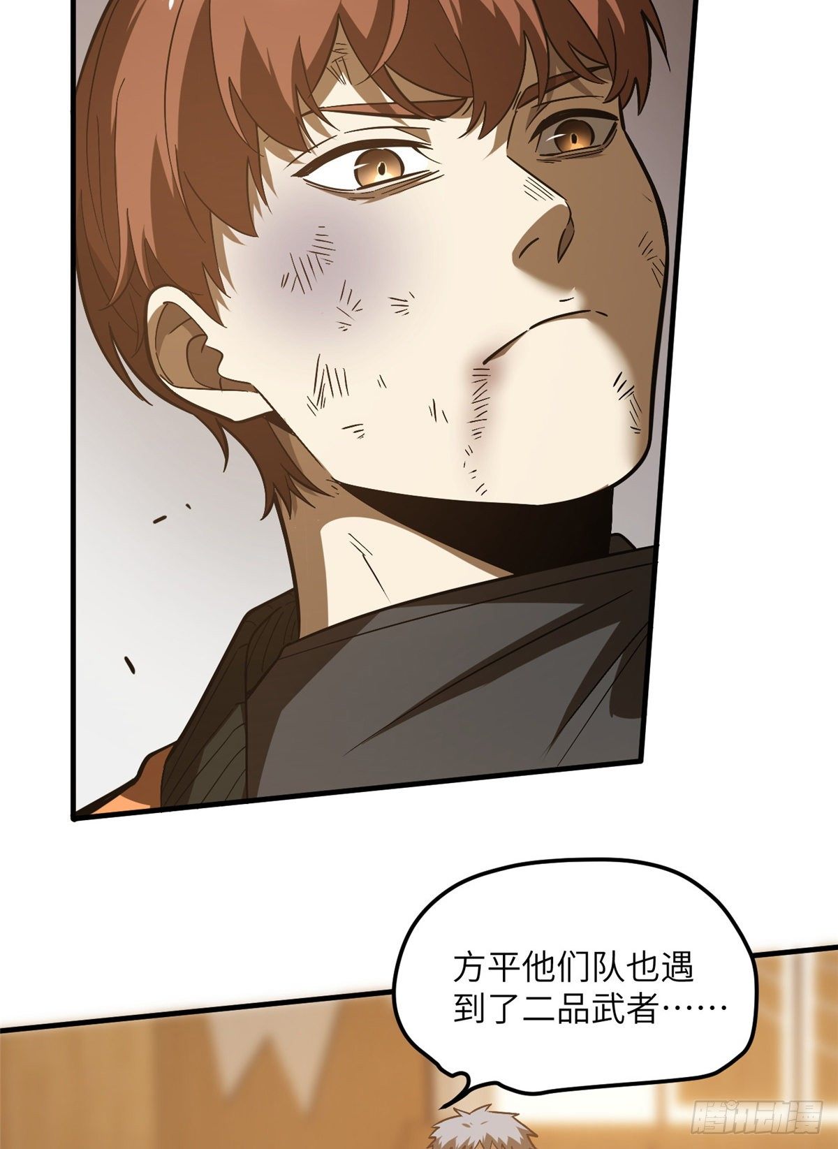 068 规矩46