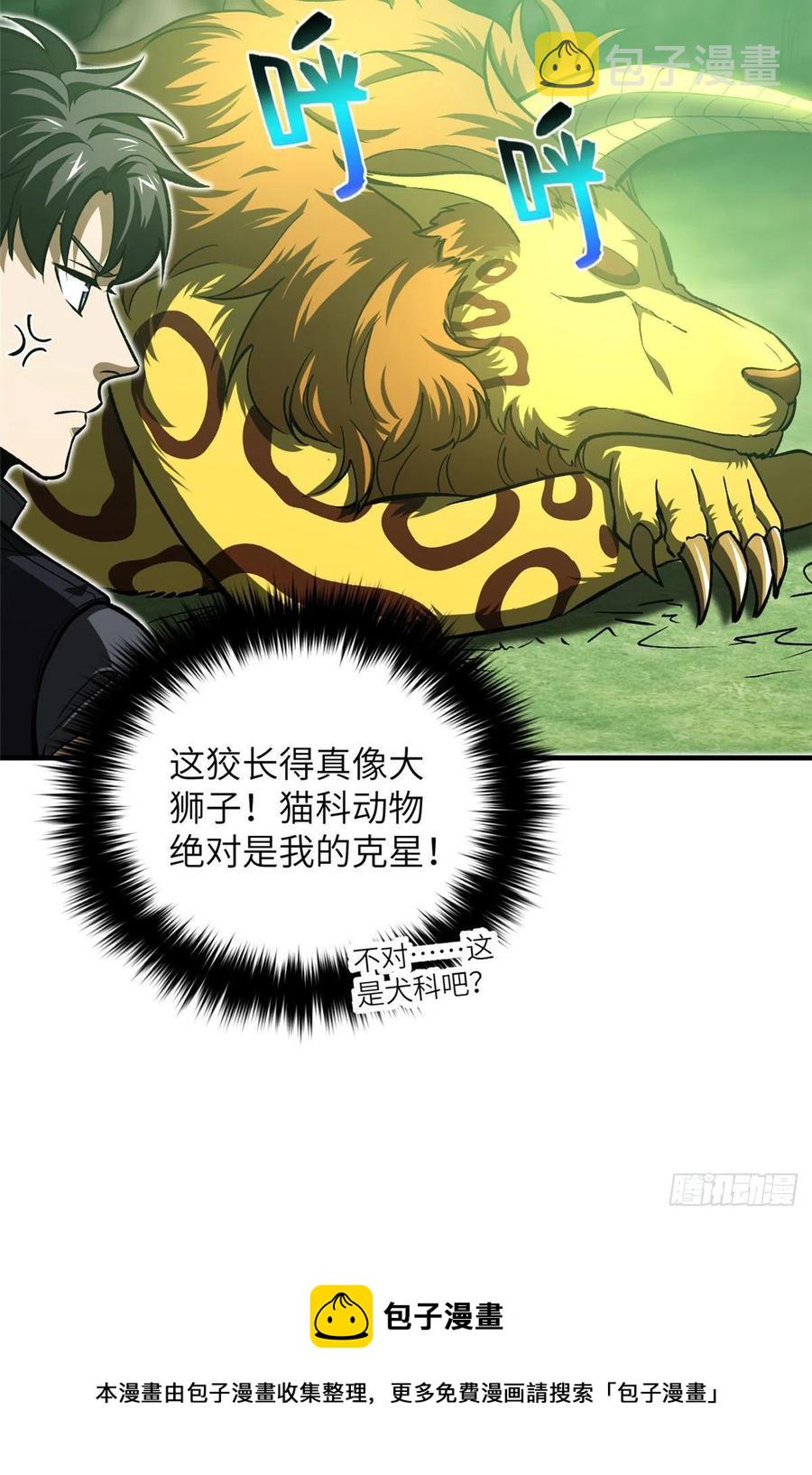 134 厨子8