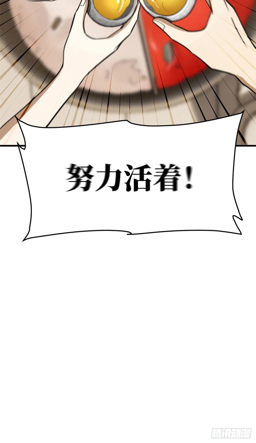 122 活着59