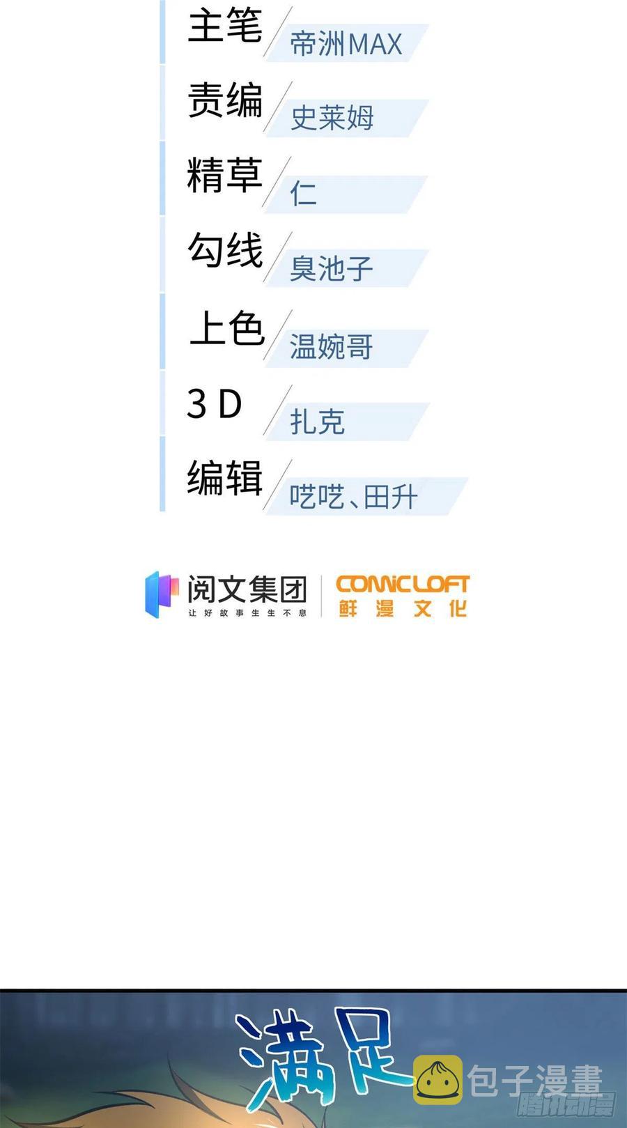 136 升级3