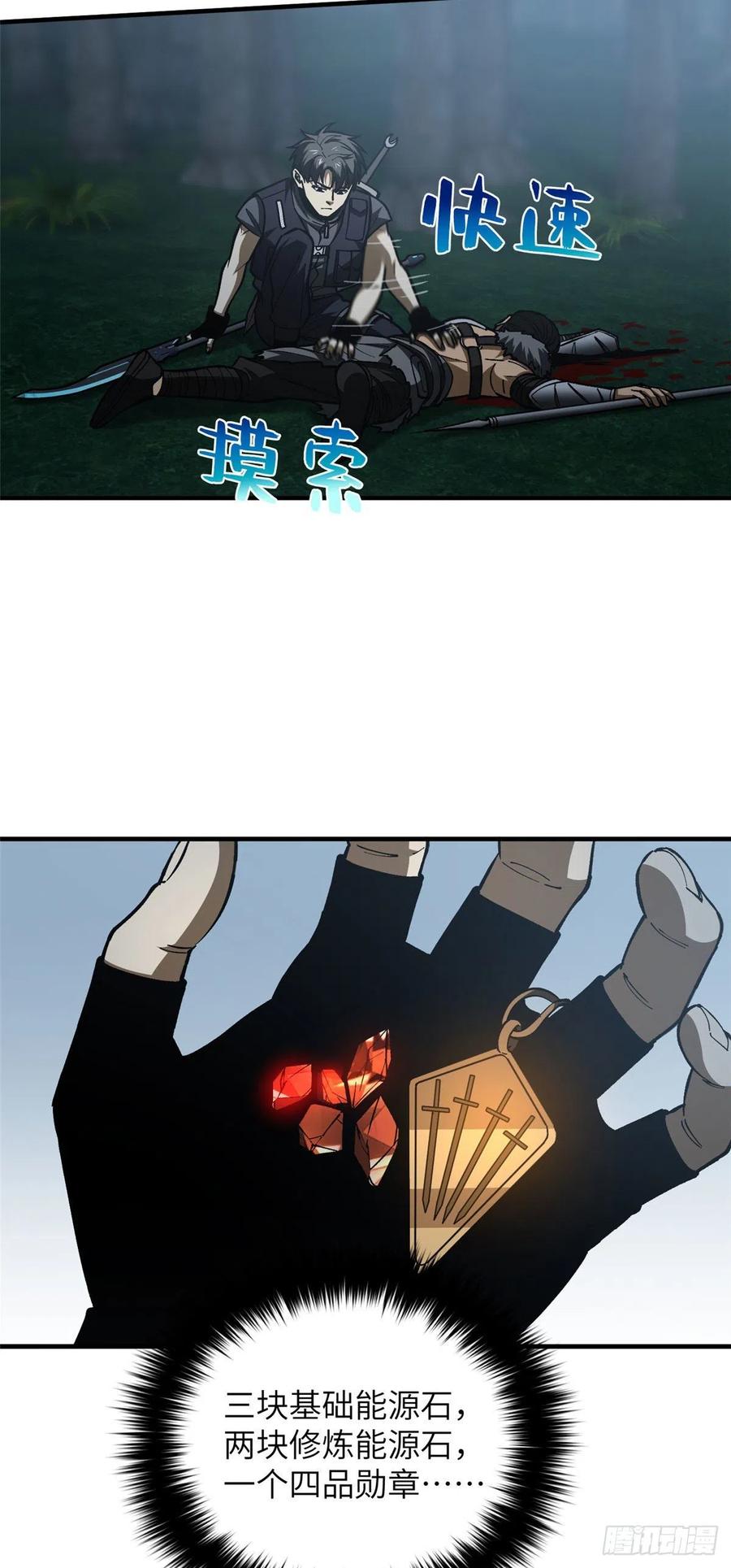 131 搏命13