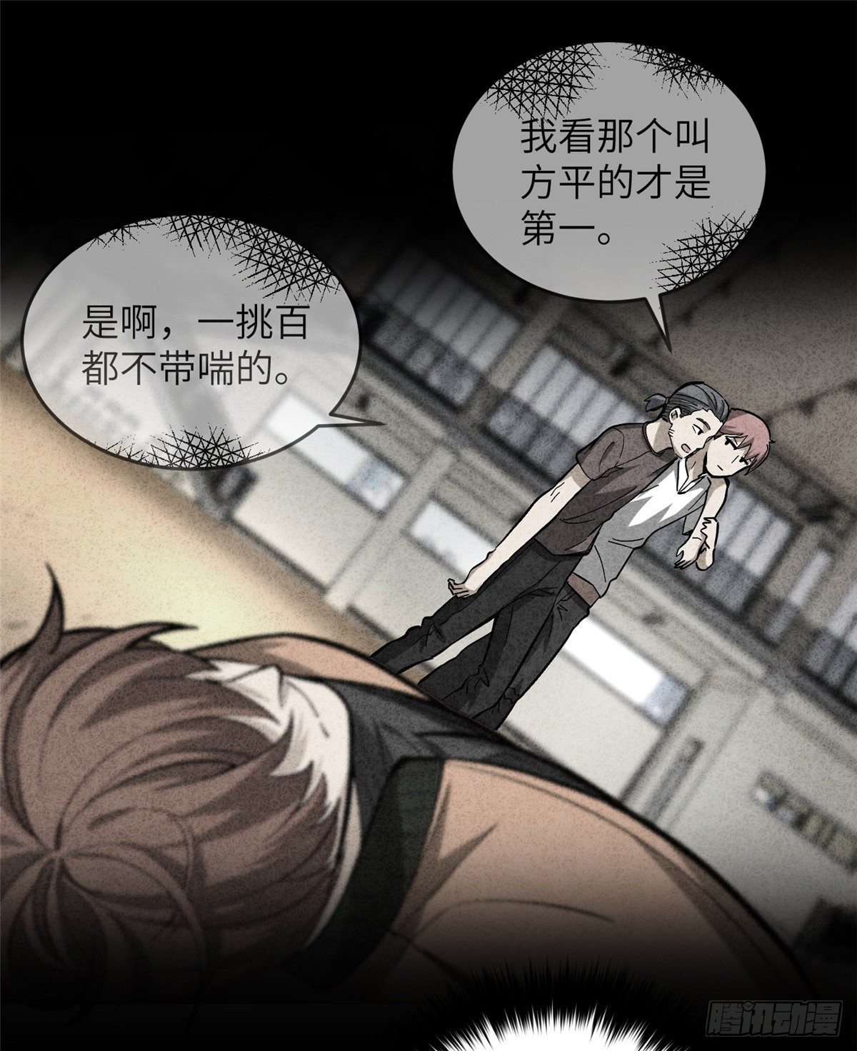 053 特训班59