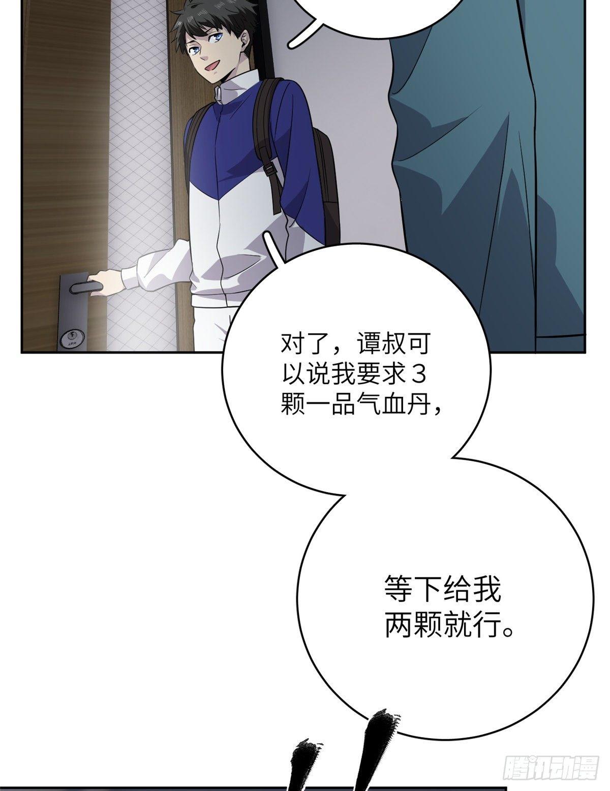 015 极限准武者26