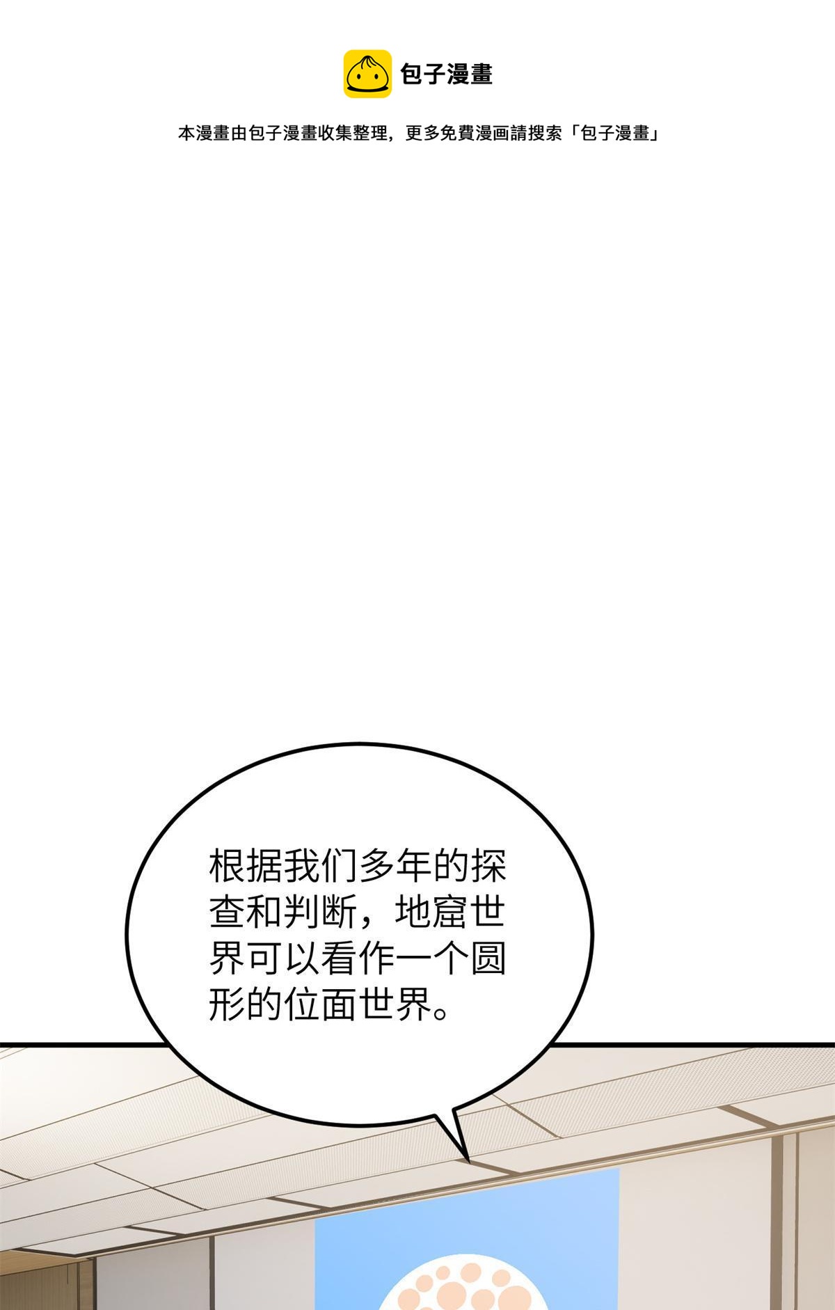 180 域0