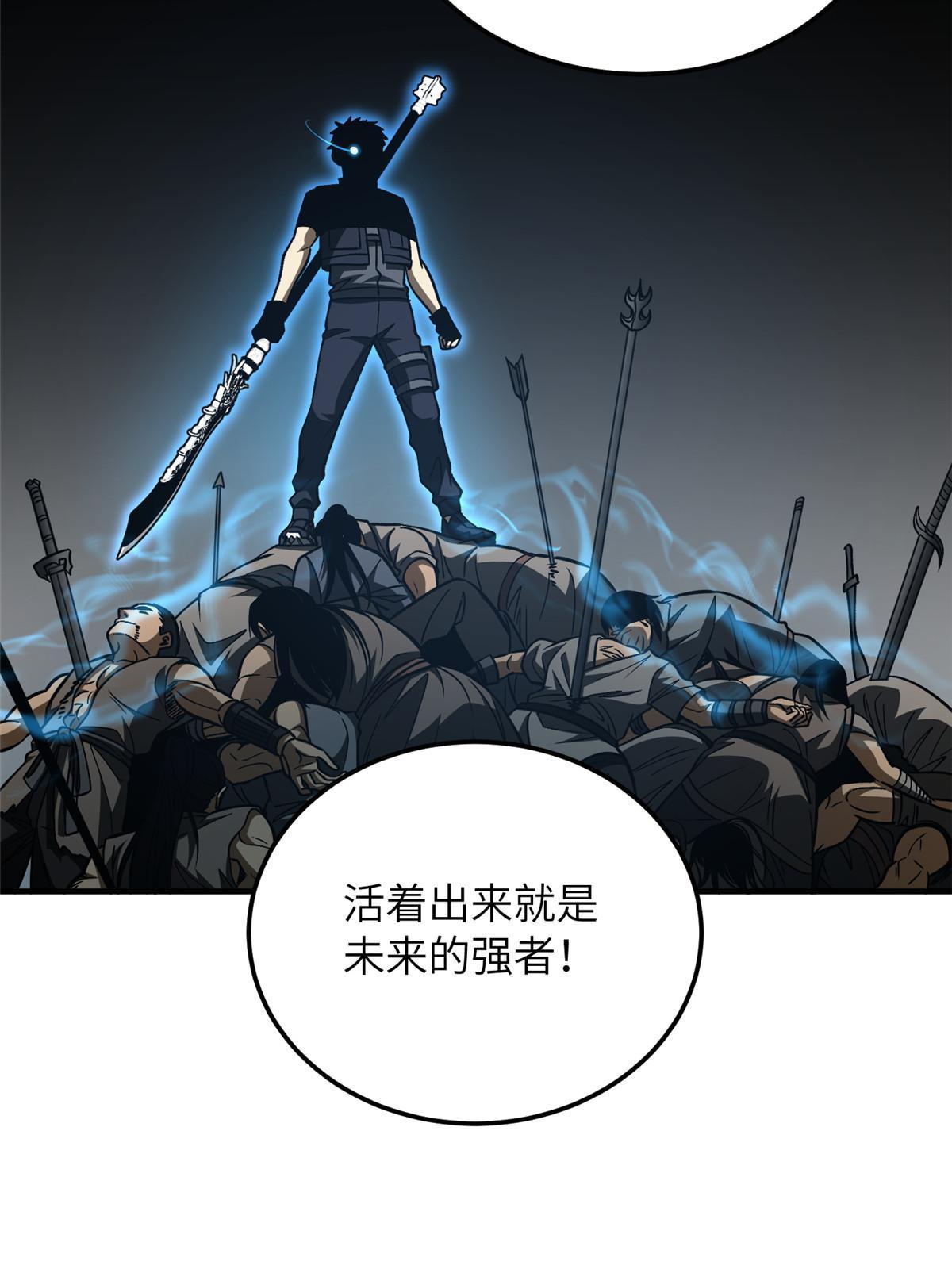 166 理念45