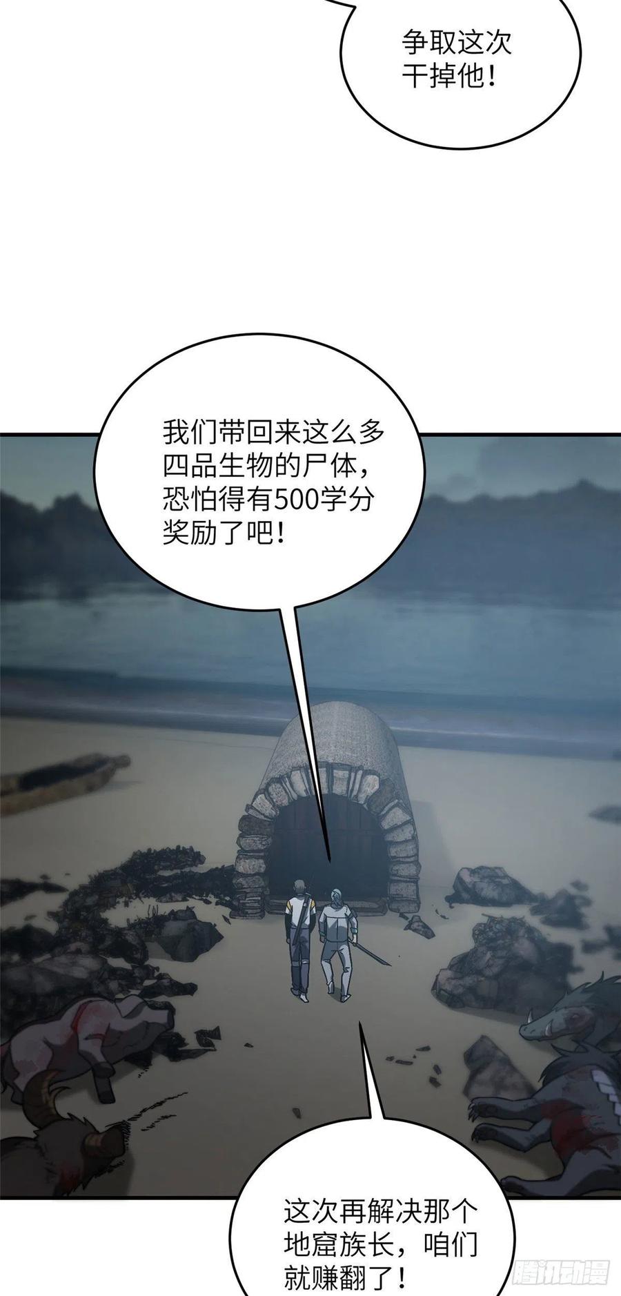 074 试刀7