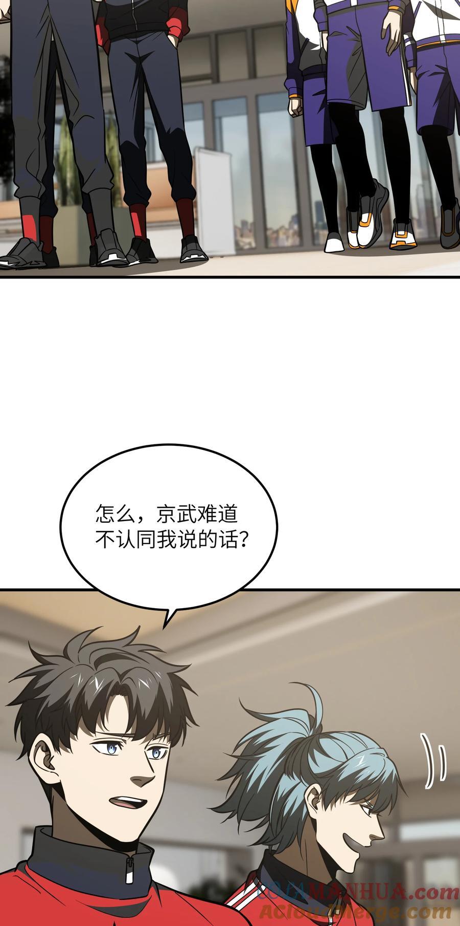 216 东道主优势？24