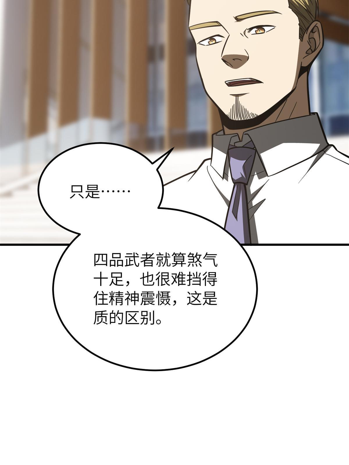 174 差距39