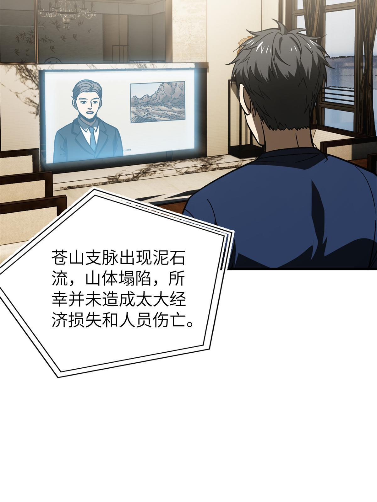 167 野心64