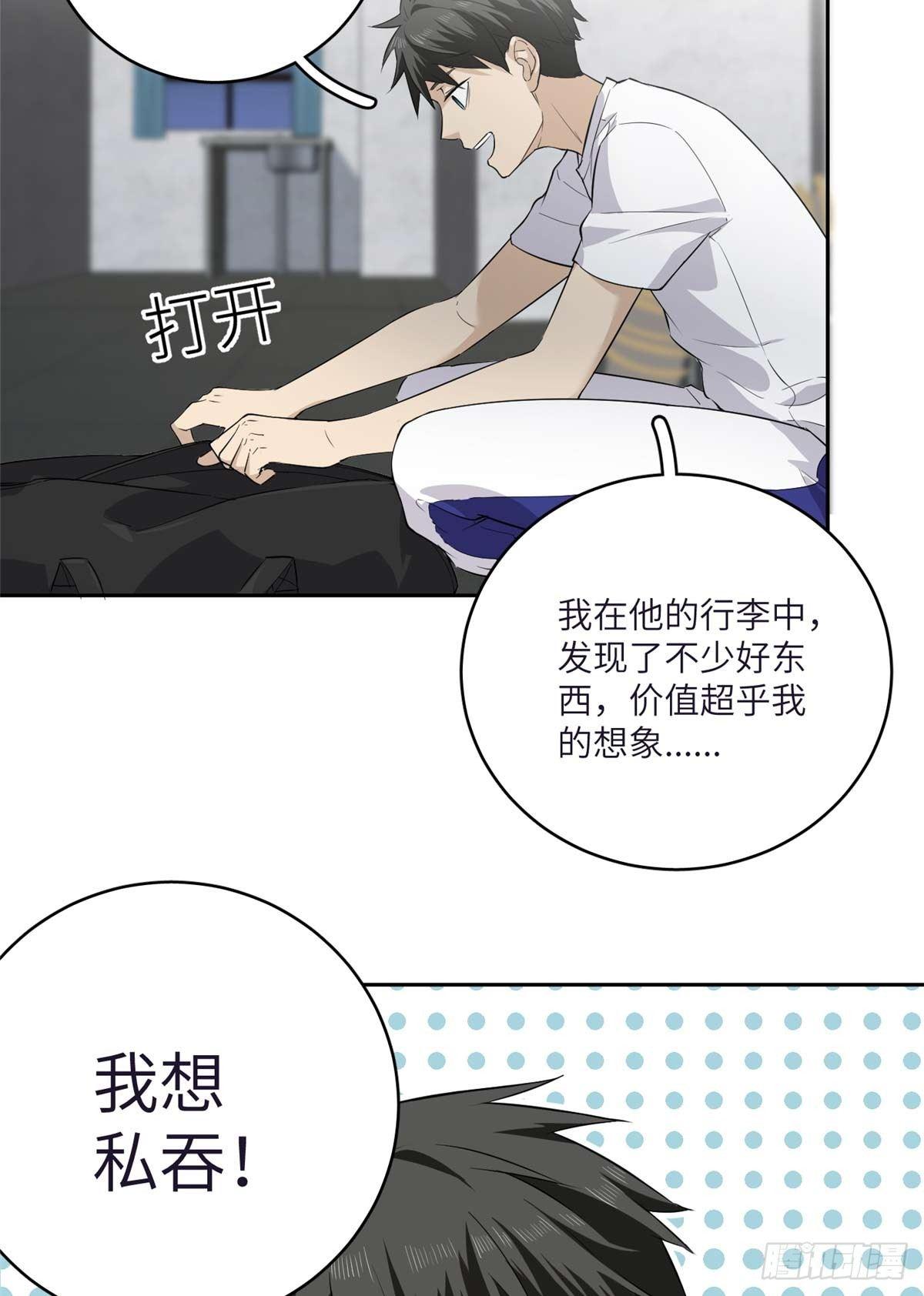 010 得来全不费工夫27
