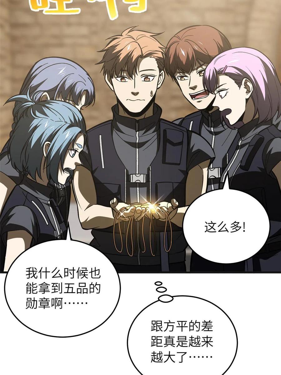 142 不足35