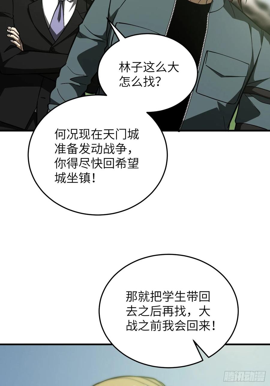133 我没了17