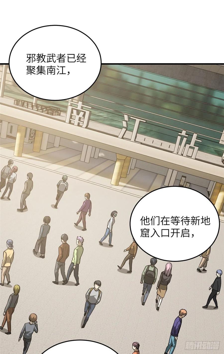 95 宗师的必修课41