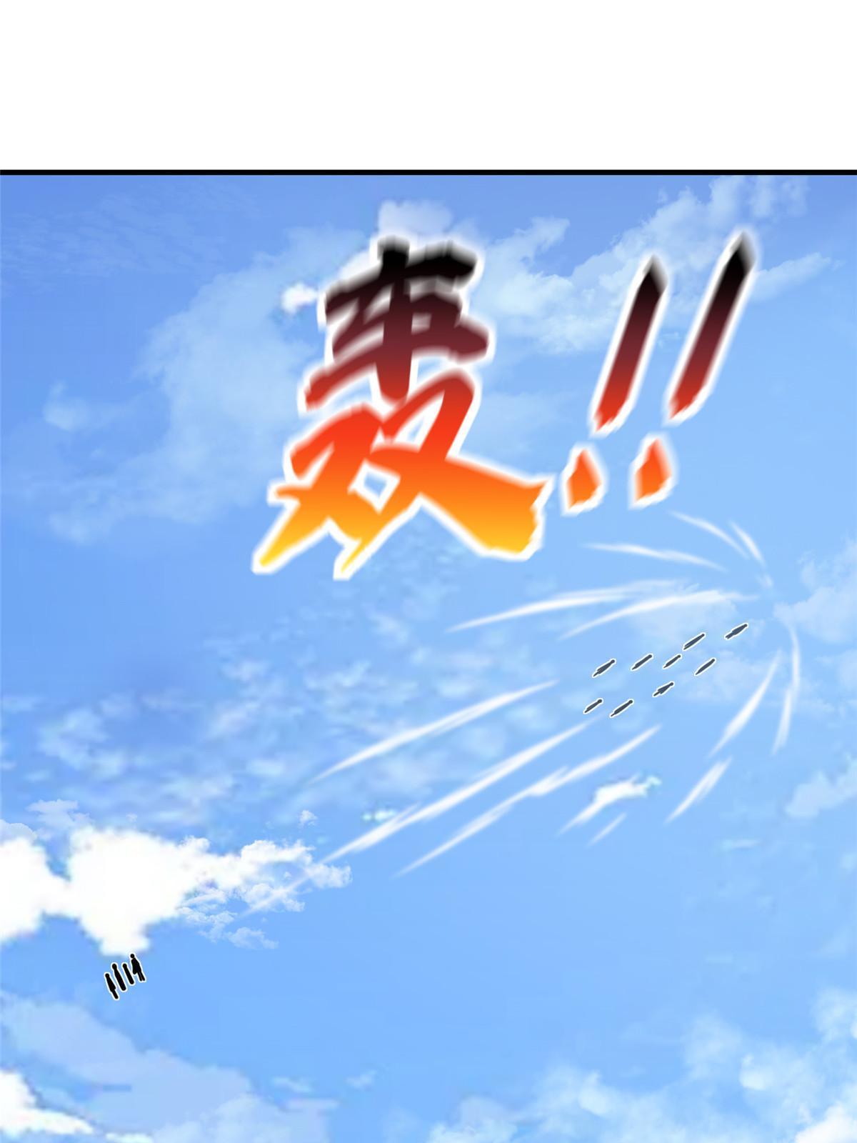 183 我的功劳44