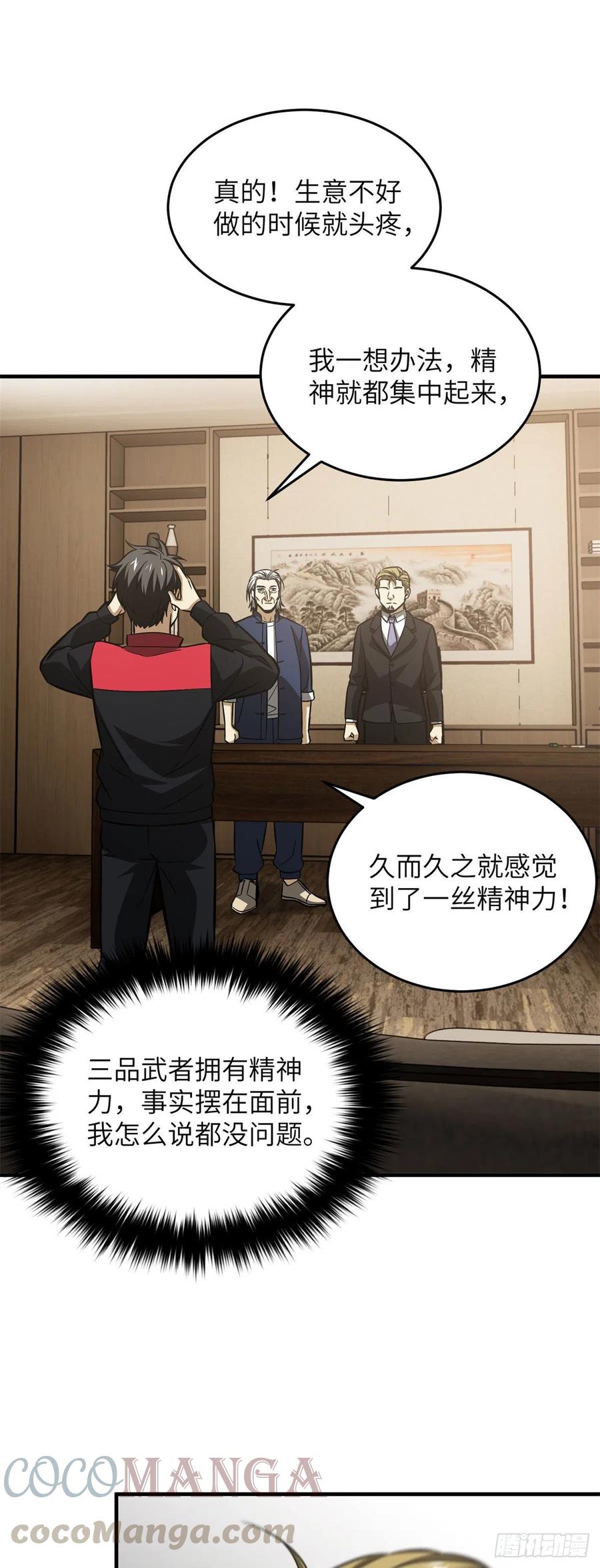 107 魔武网购平台20