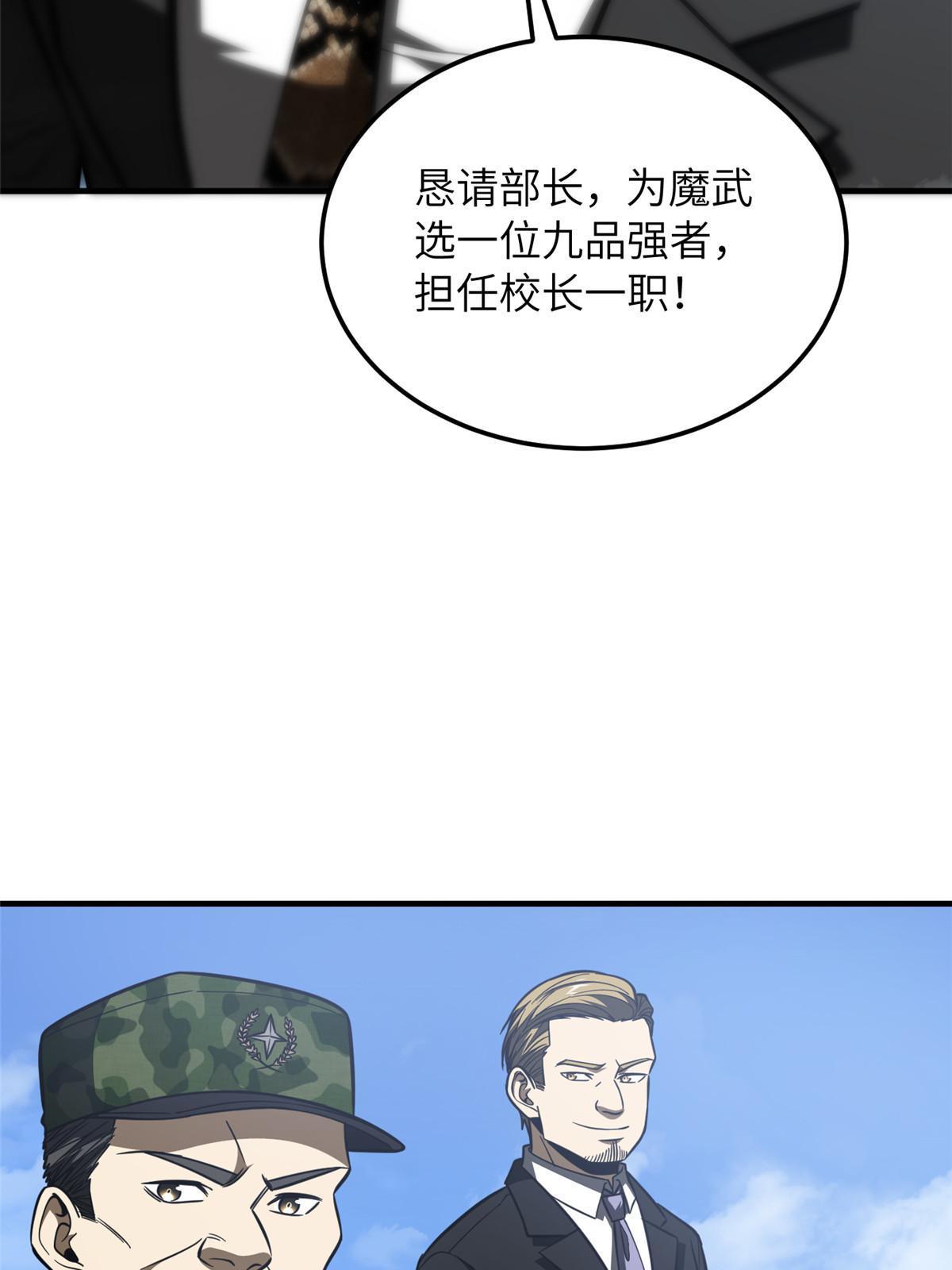 183 我的功劳19