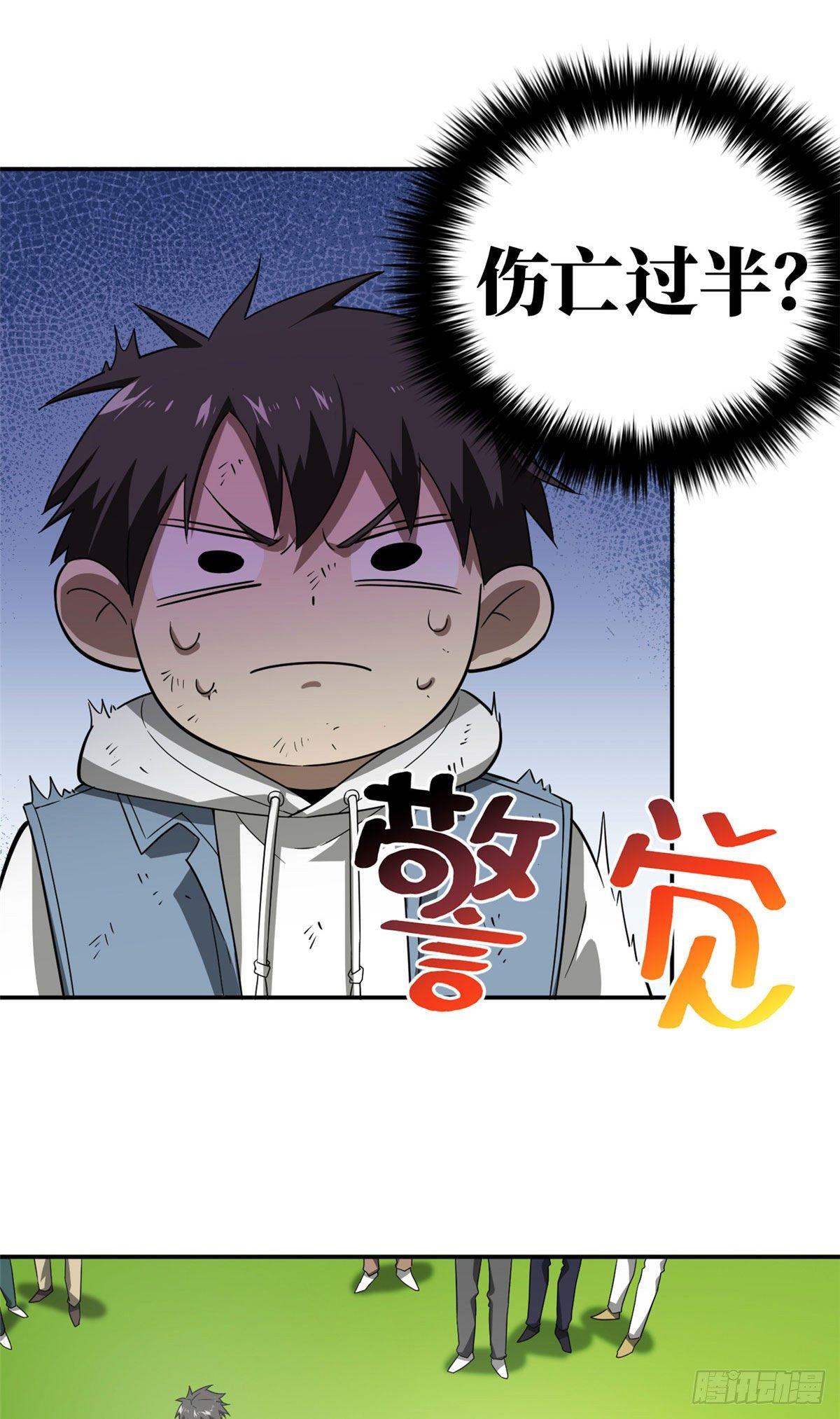 035 导师我跟你混10
