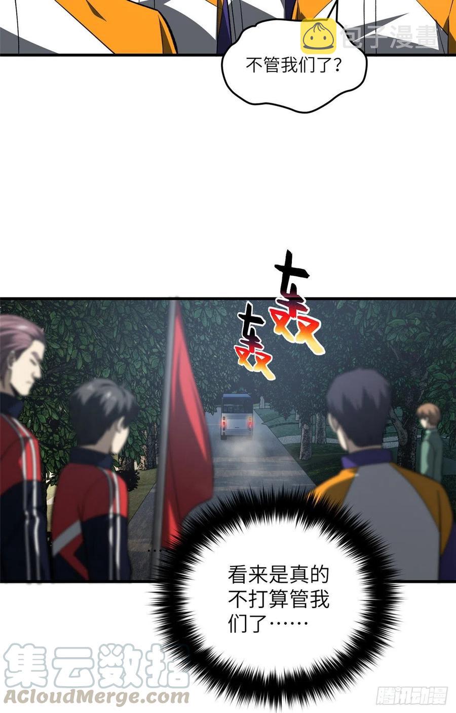96 一群菜鸟21