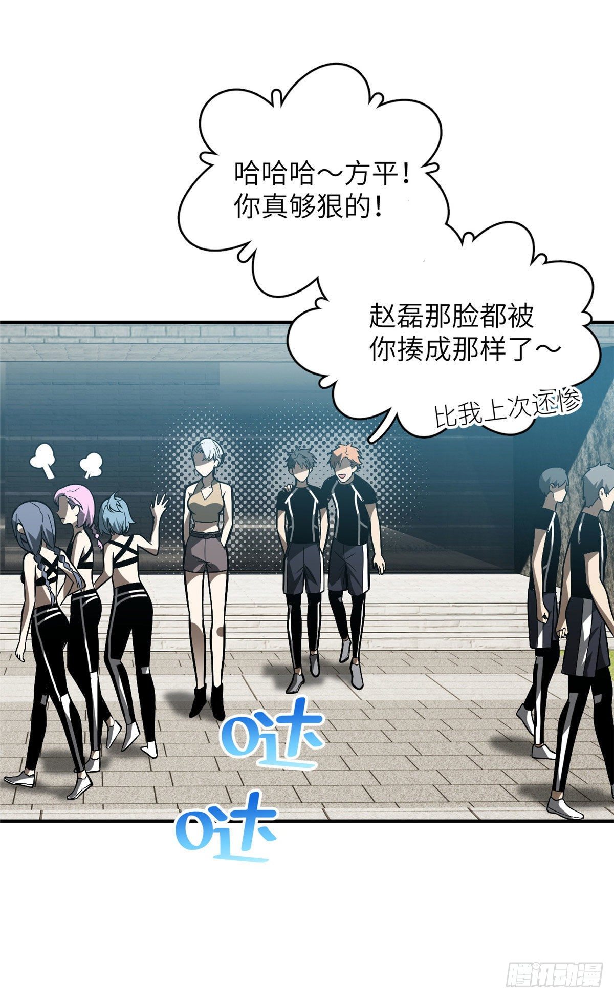054 谁才是主角36