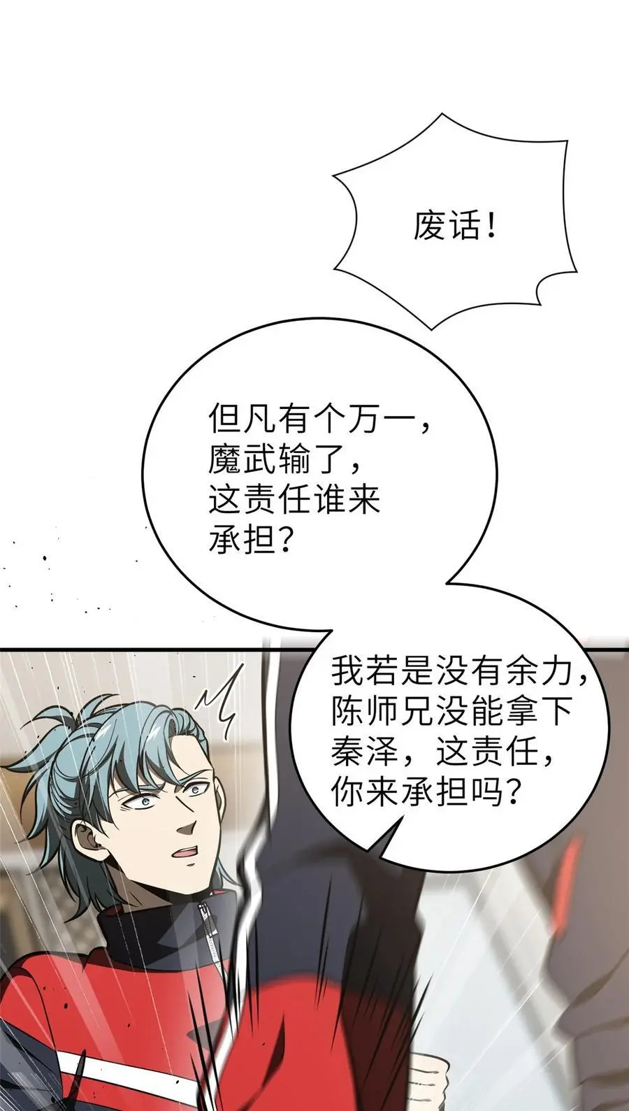 233 第一名校23
