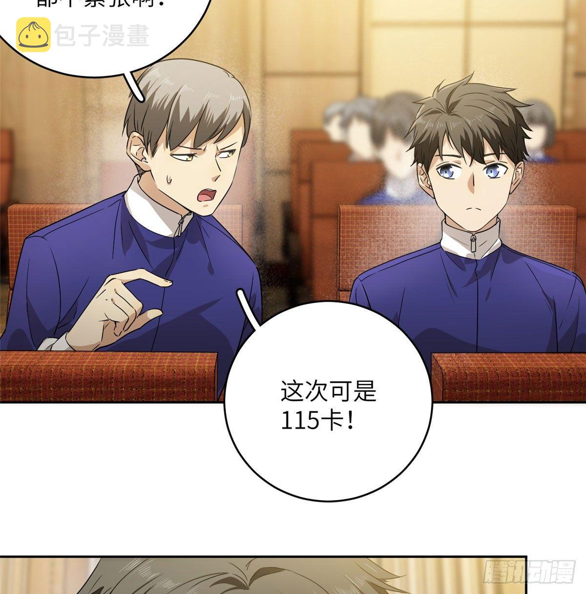 016 成绩公布10