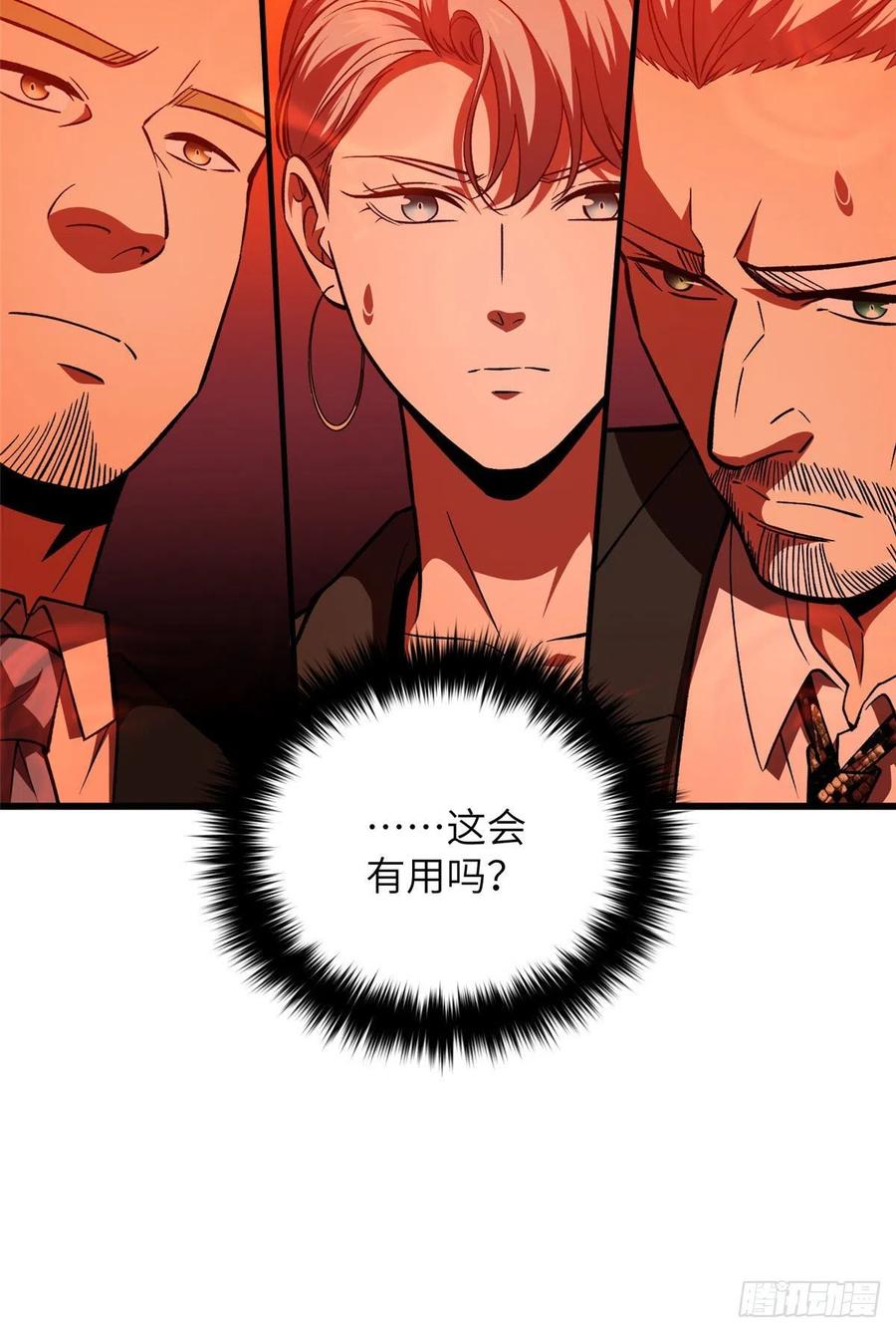 116 方平的意志13